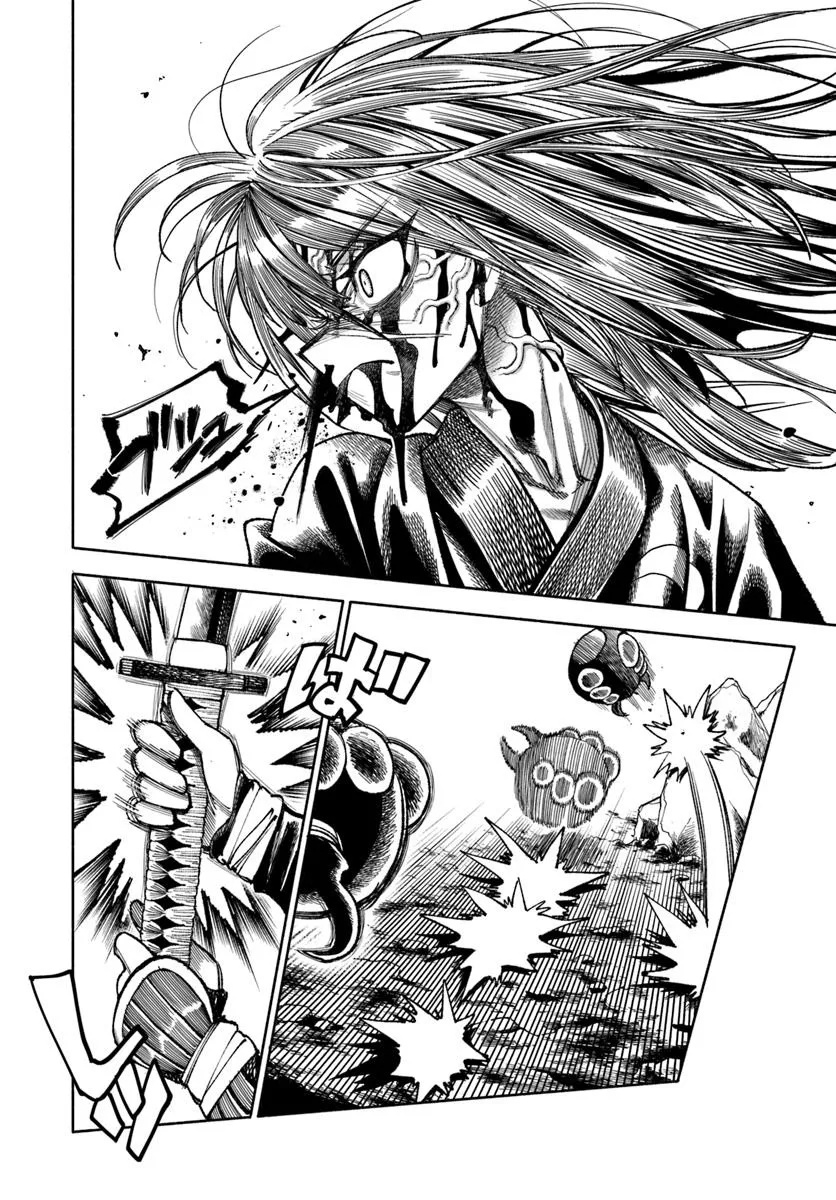 異世界サムライ Chap 37.1 - Next Chap 38.1