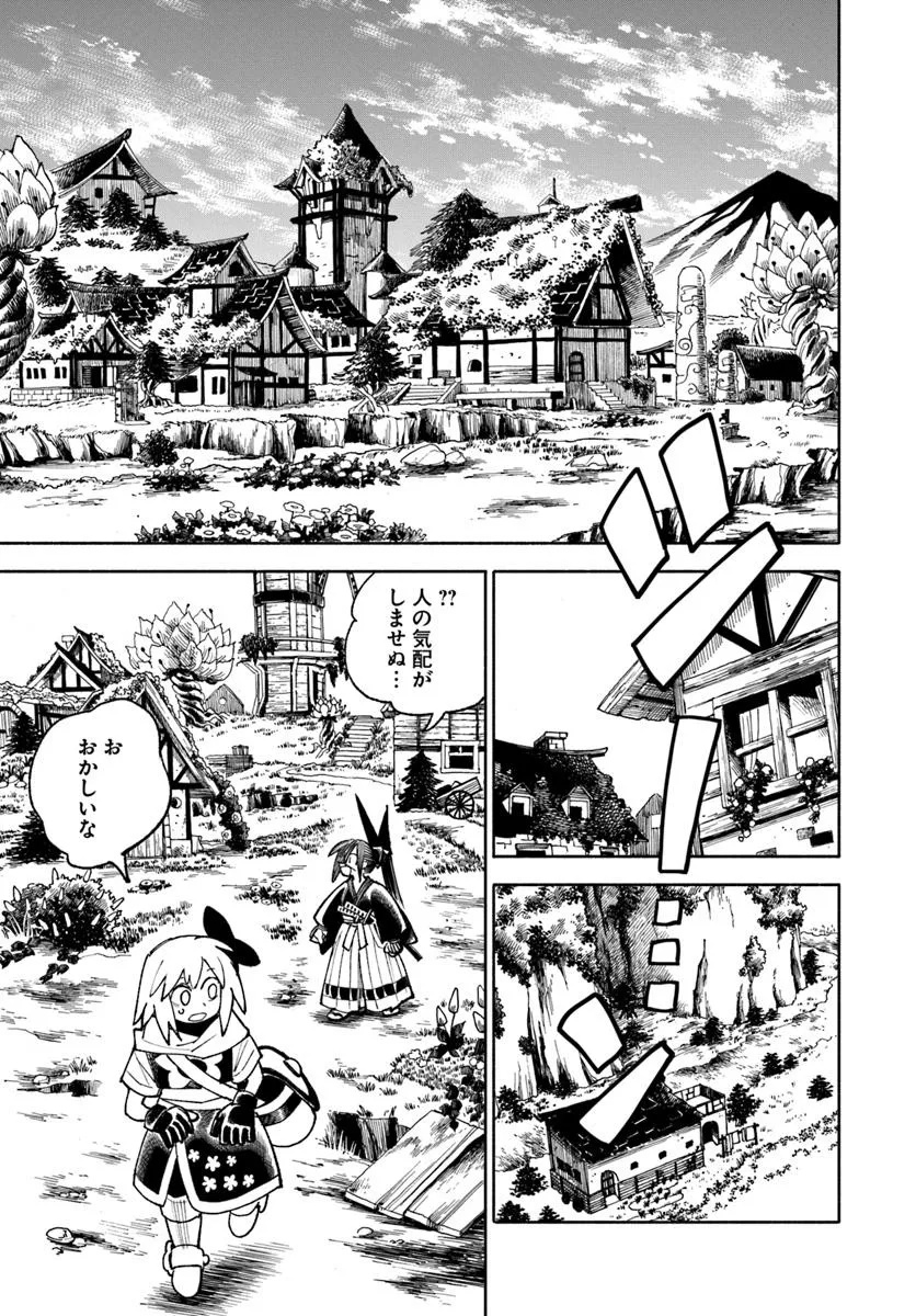 異世界サムライ Chap 37.2 - Next Chap 38.2