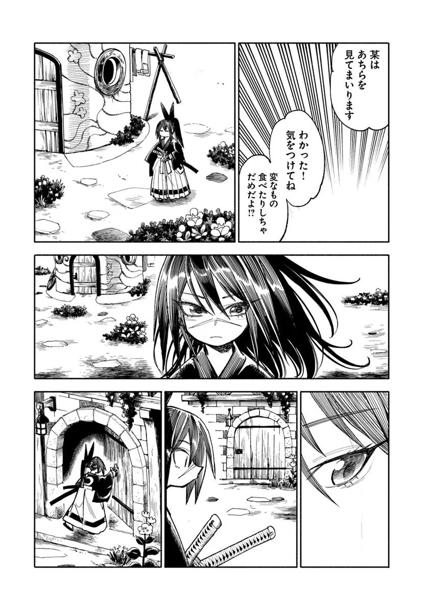 異世界サムライ Chap 37.2 - Next Chap 38.2