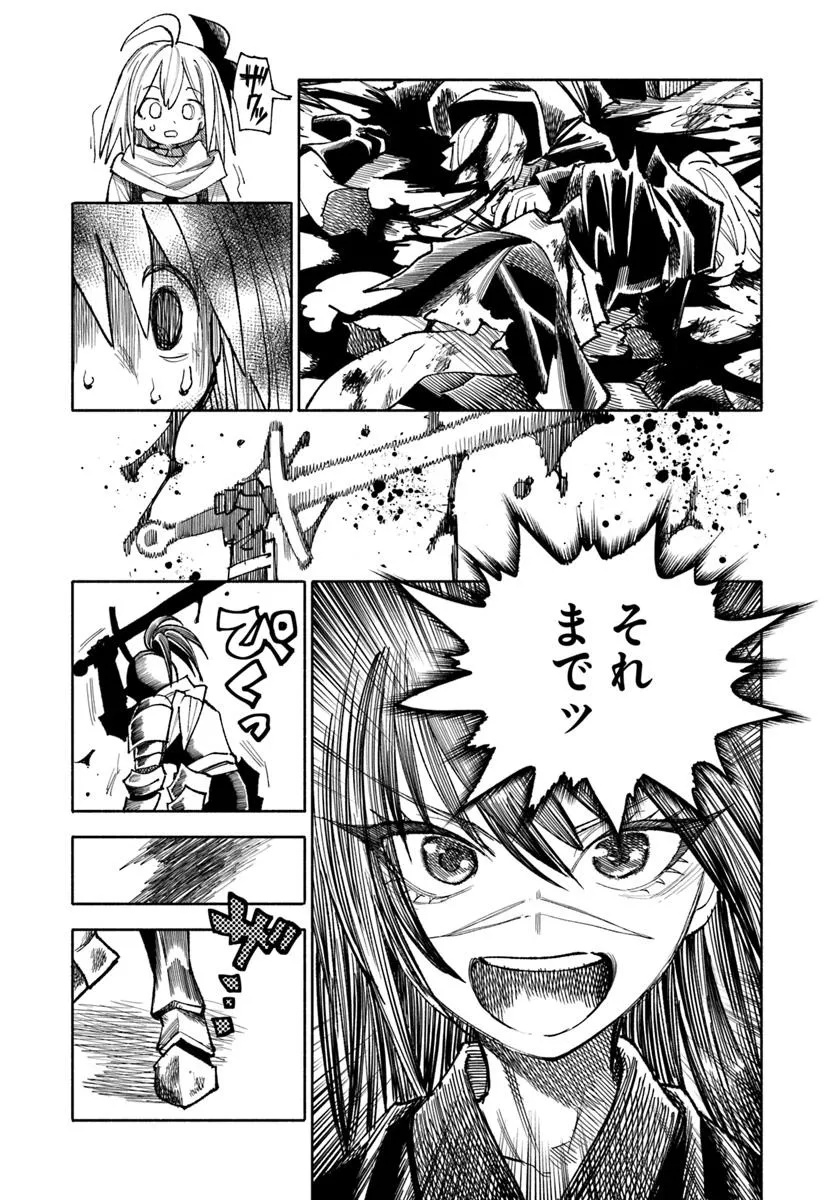 異世界サムライ Chap 38 - Next Chap 39