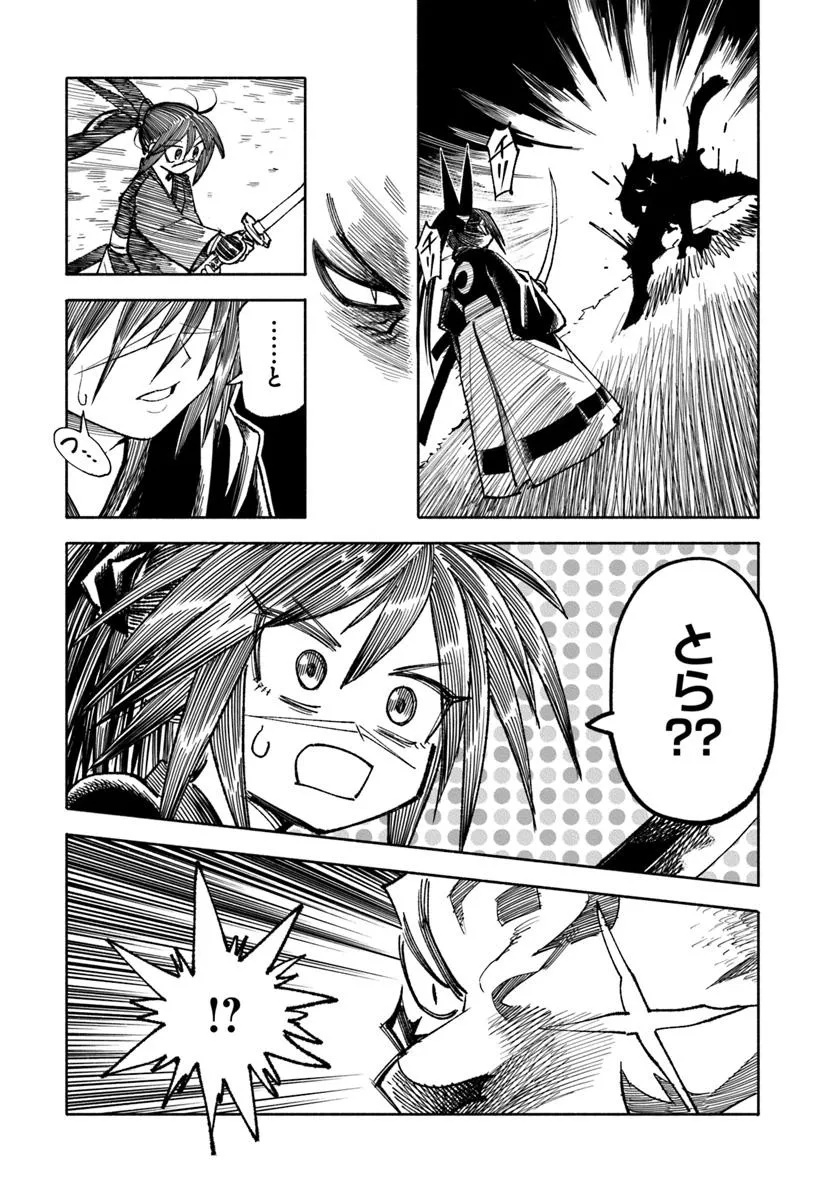 異世界サムライ Chap 38 - Next Chap 39