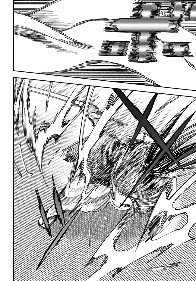 異世界サムライ Chap 3.1 - Next Chap 4.1