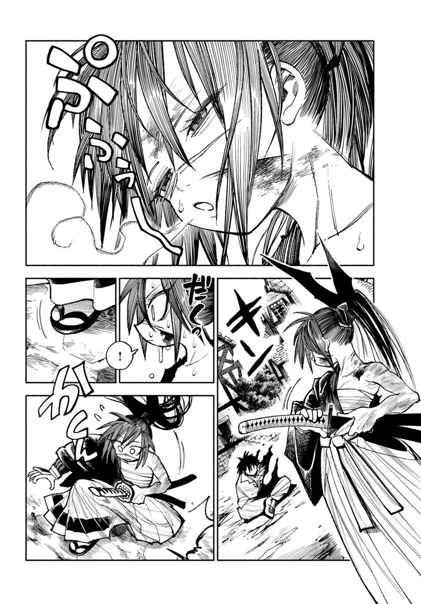 異世界サムライ Chap 30 - Next Chap 31