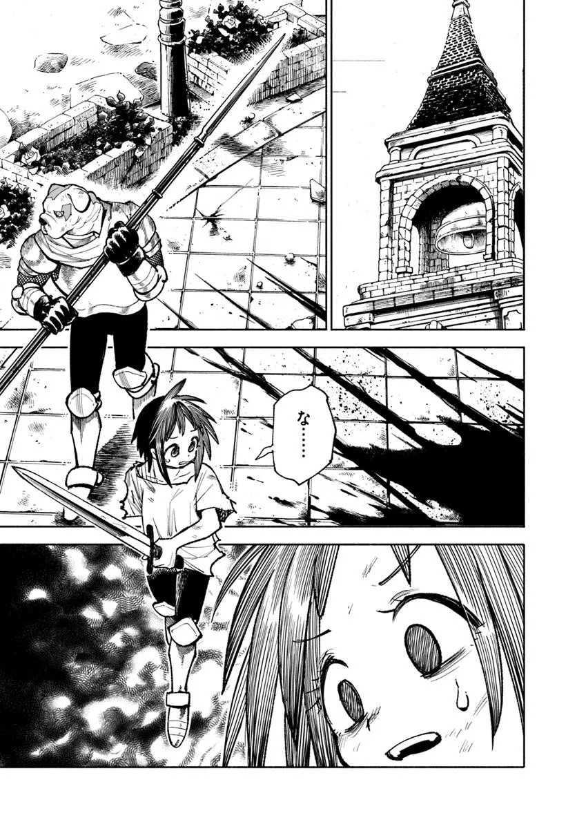 異世界サムライ Chap 31.1 - Next Chap 32.1