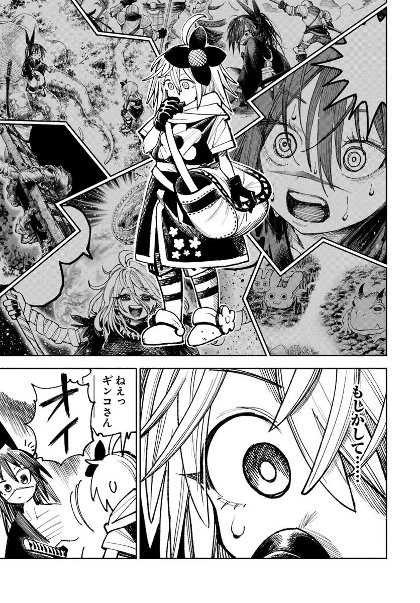 異世界サムライ Chap 31.2 - Next Chap 32.2