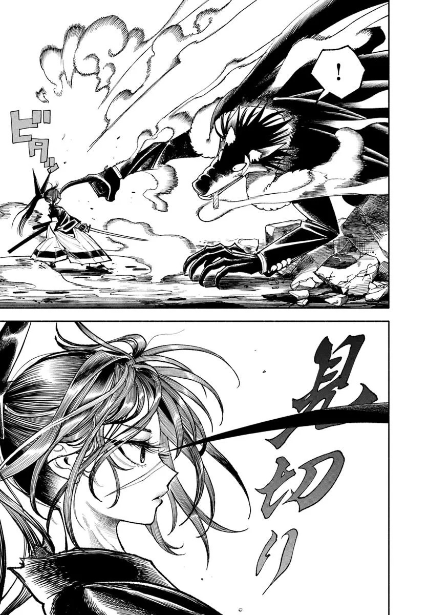 異世界サムライ Chap 32.2 - Next Chap 33.2