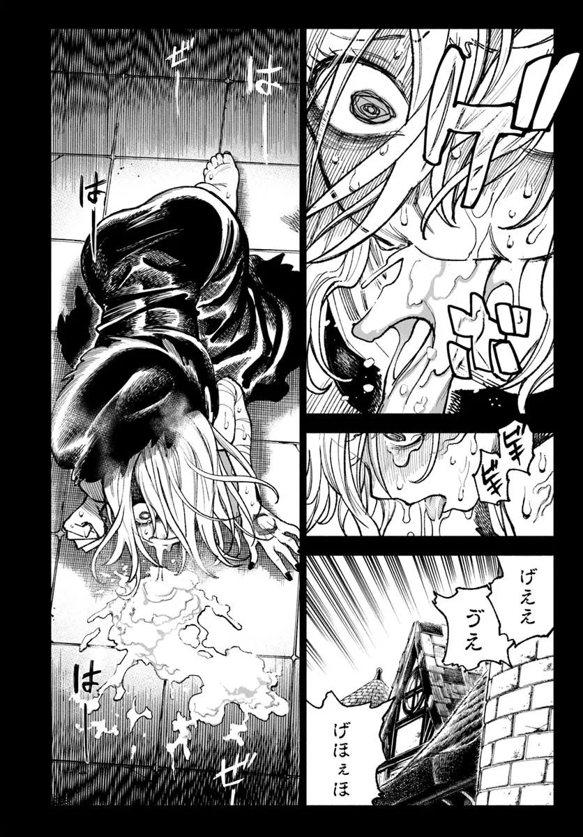 異世界サムライ Chap 33 - Next Chap 34