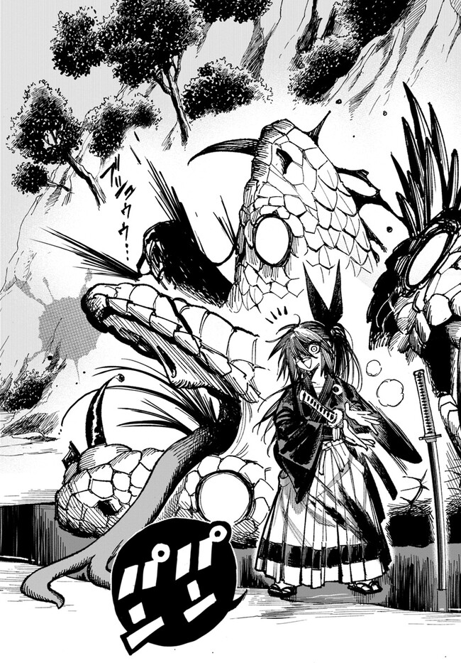 異世界サムライ Chap 4.2 - Next Chap 5.2