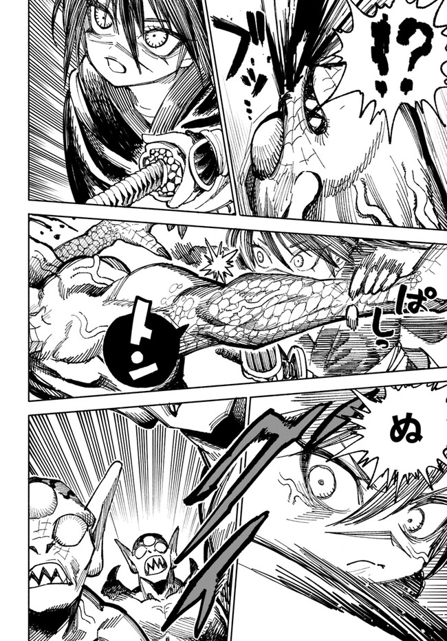 異世界サムライ Chap 5.2 - Next Chap 6.2