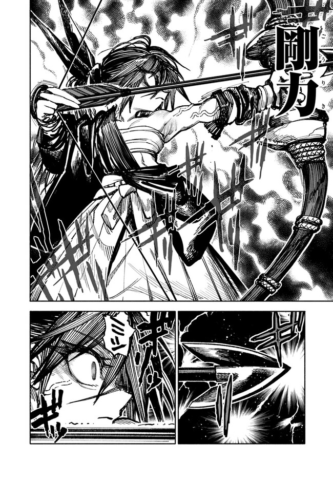 異世界サムライ Chap 7 - Next Chap 8