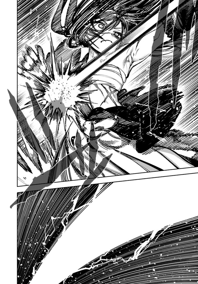 異世界サムライ Chap 7 - Next Chap 8