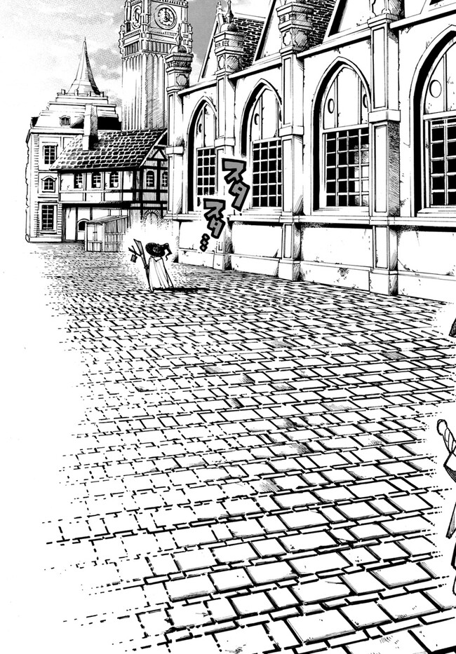 異世界サムライ Chap 8.2 - Next Chap 9.2