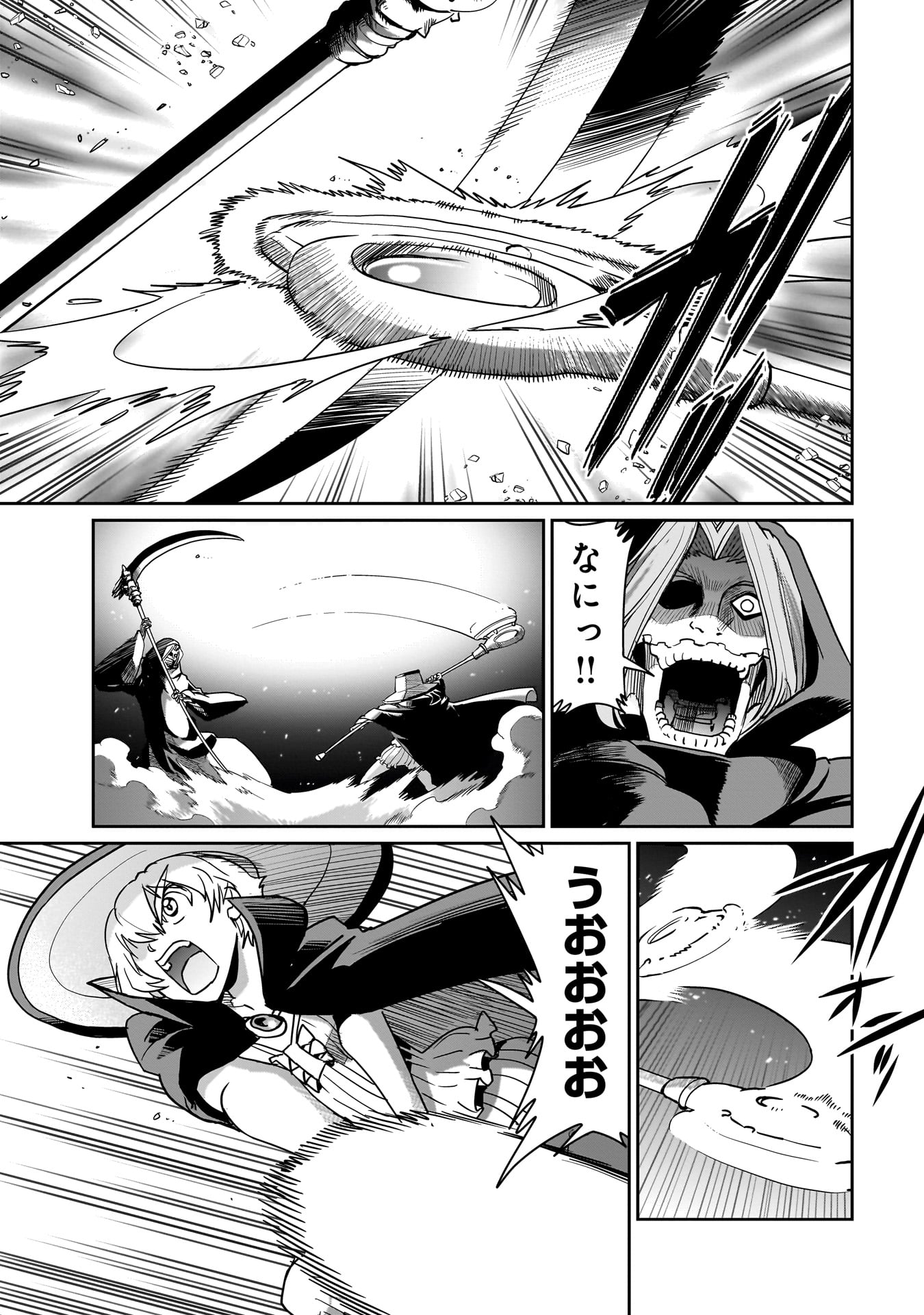 異世界召喚おじさんの銃無双ライフ 〜サバゲー好きサラリーマンは会社終わりに異世界へ直帰する〜 Chap 41 - Next Chap 42