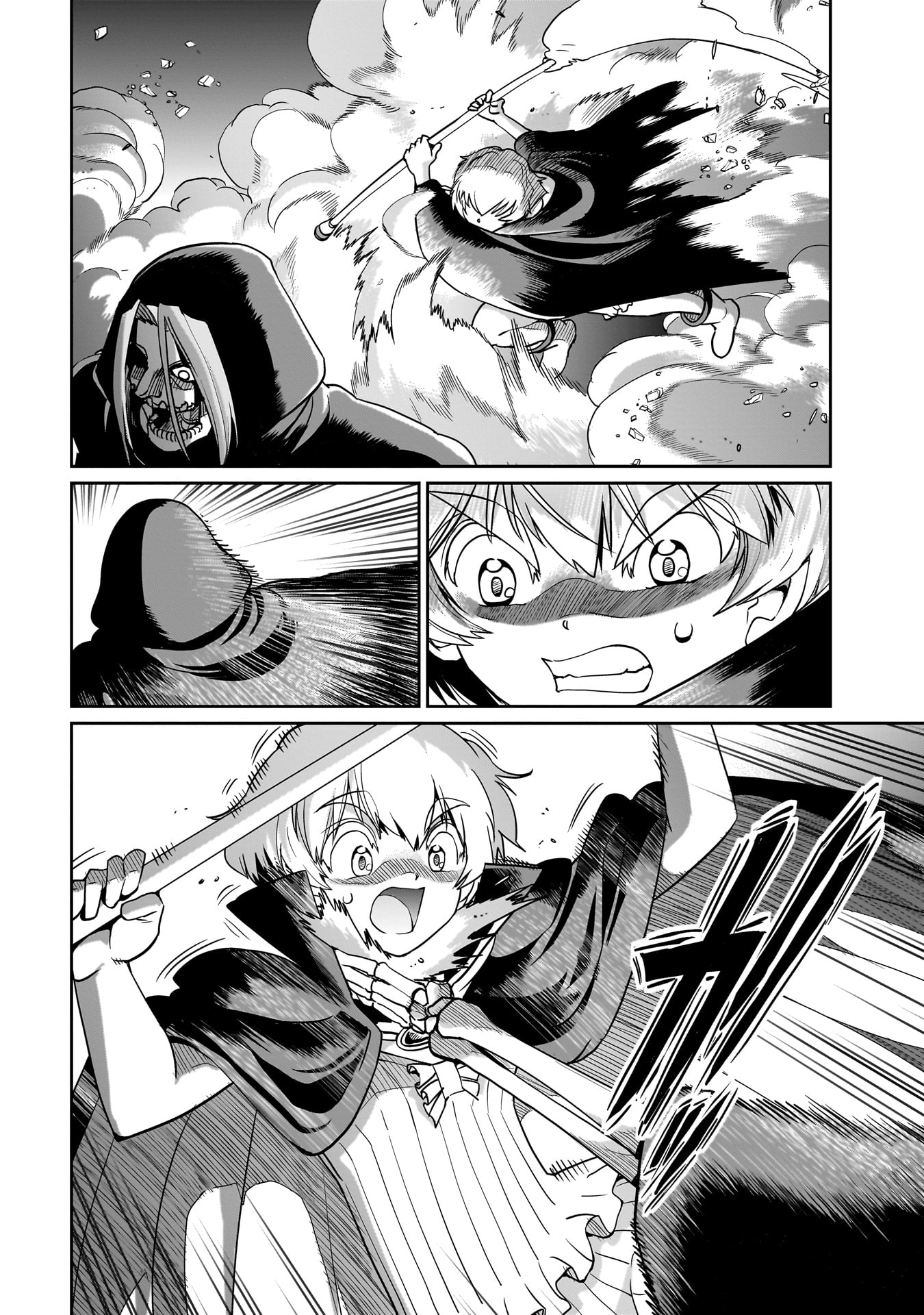 異世界召喚おじさんの銃無双ライフ 〜サバゲー好きサラリーマンは会社終わりに異世界へ直帰する〜 Chap 42 - Next Chap 43