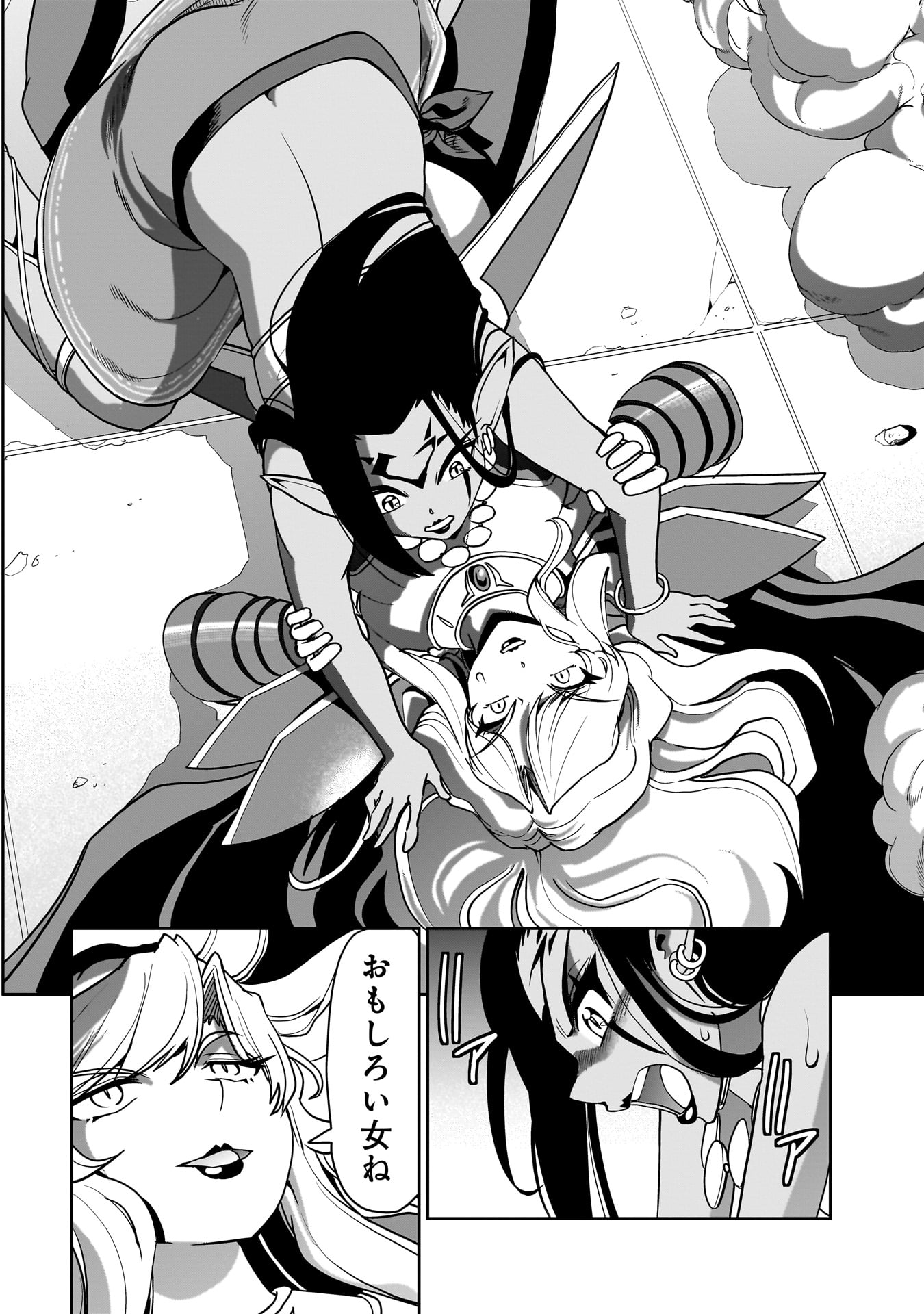 異世界召喚おじさんの銃無双ライフ 〜サバゲー好きサラリーマンは会社終わりに異世界へ直帰する〜 Chap 44 - Next Chap 45