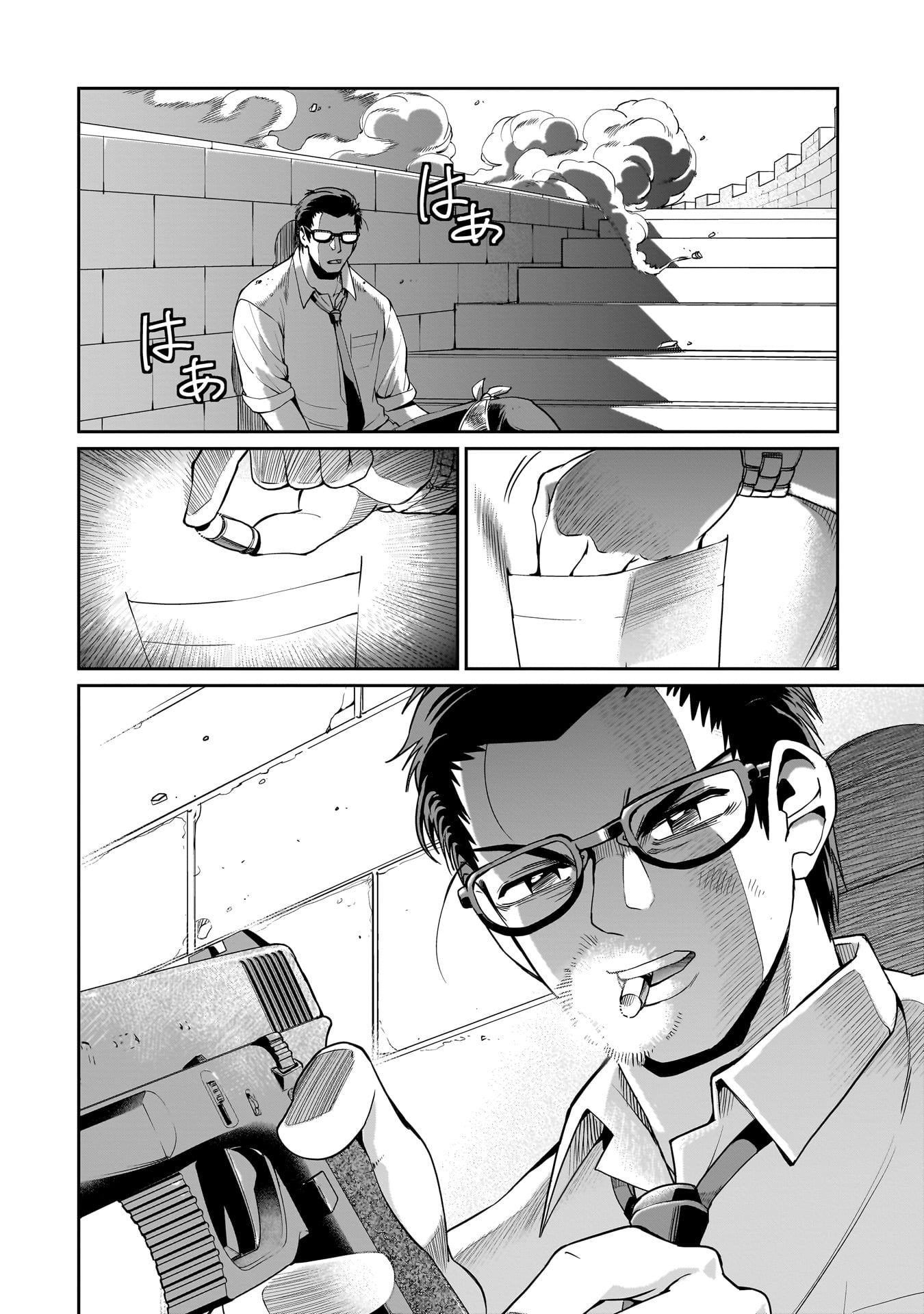 異世界召喚おじさんの銃無双ライフ 〜サバゲー好きサラリーマンは会社終わりに異世界へ直帰する〜 Chap 52 - Next Chap 53