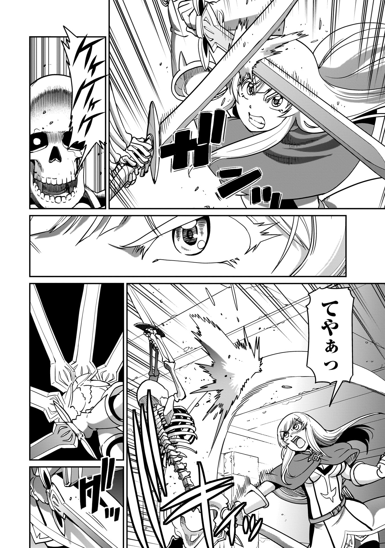 異世界召喚おじさんの銃無双ライフ 〜サバゲー好きサラリーマンは会社終わりに異世界へ直帰する〜 Chap 14 - Next Chap 15