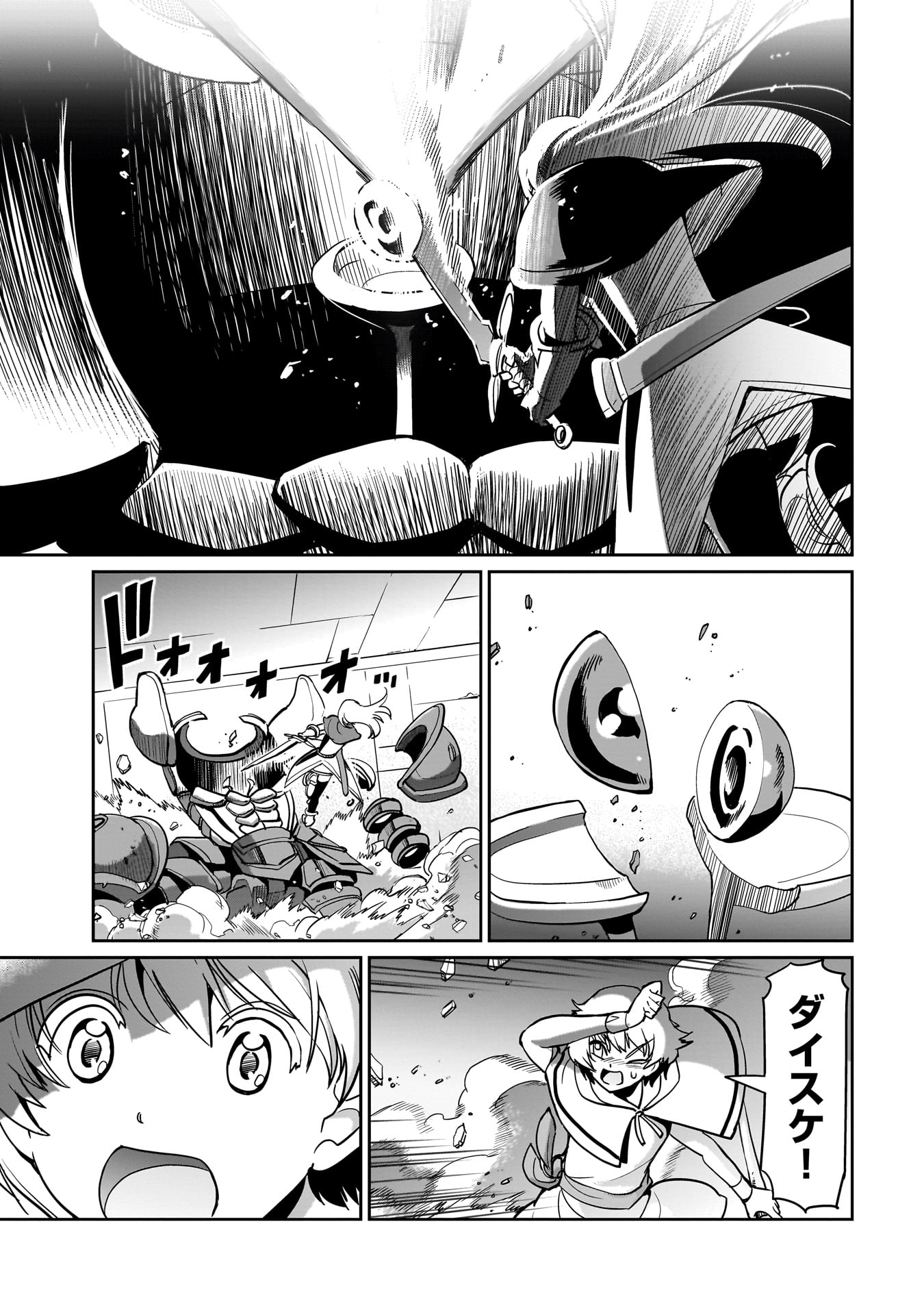 異世界召喚おじさんの銃無双ライフ 〜サバゲー好きサラリーマンは会社終わりに異世界へ直帰する〜 Chap 15 - Next Chap 16