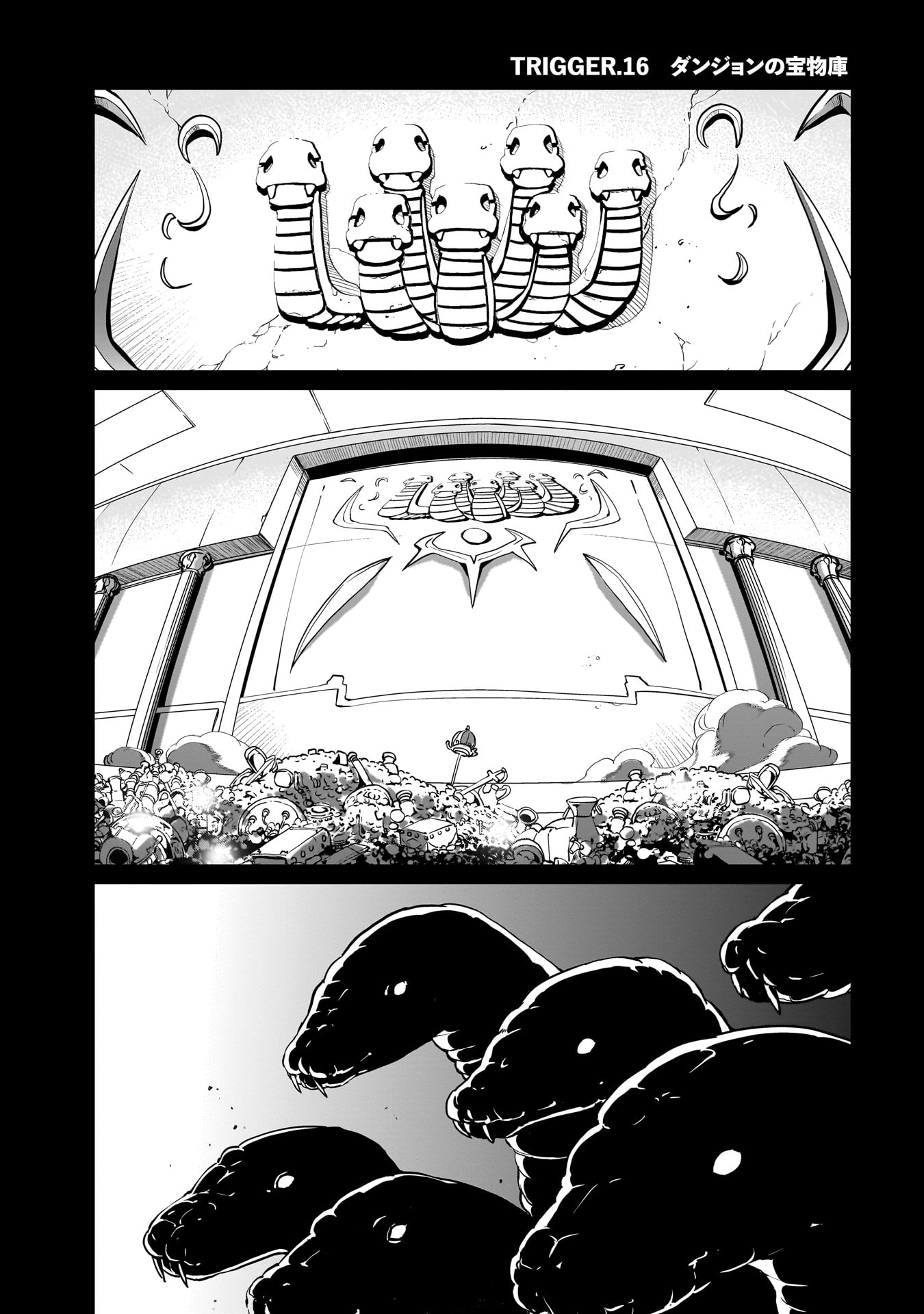 異世界召喚おじさんの銃無双ライフ 〜サバゲー好きサラリーマンは会社終わりに異世界へ直帰する〜 Chap 16 - Next Chap 17