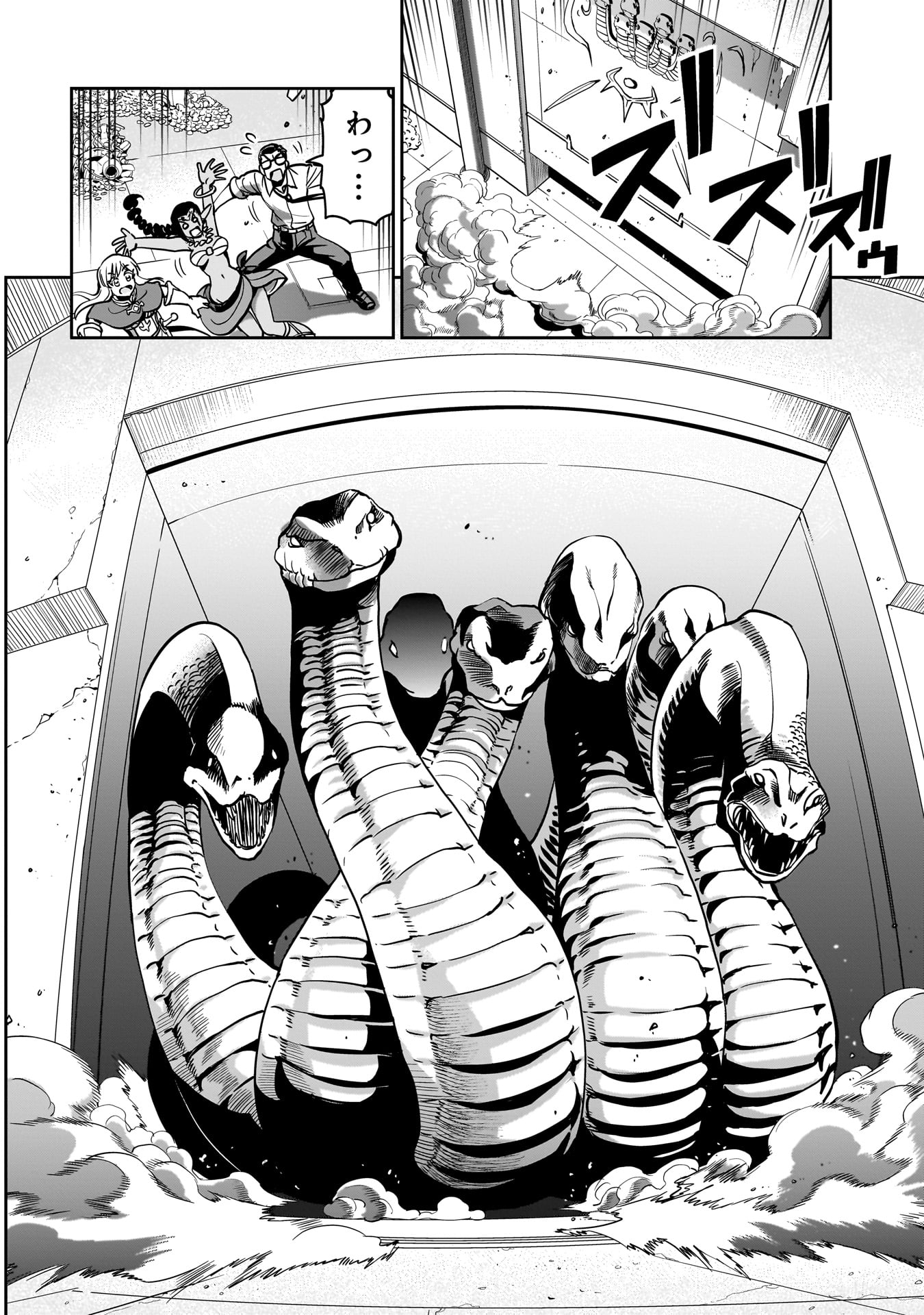 異世界召喚おじさんの銃無双ライフ 〜サバゲー好きサラリーマンは会社終わりに異世界へ直帰する〜 Chap 16 - Next Chap 17