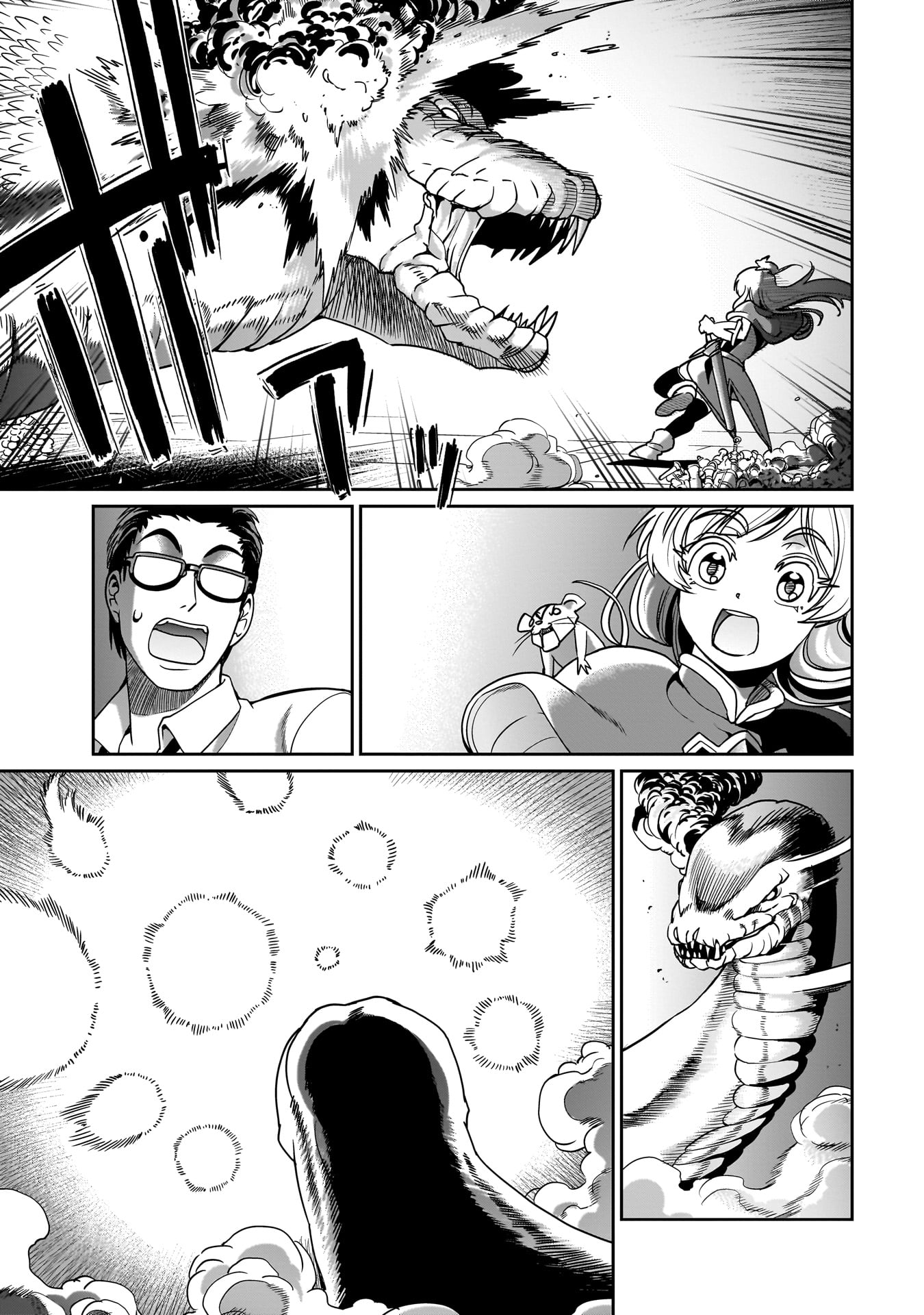 異世界召喚おじさんの銃無双ライフ 〜サバゲー好きサラリーマンは会社終わりに異世界へ直帰する〜 Chap 18 - Next Chap 19