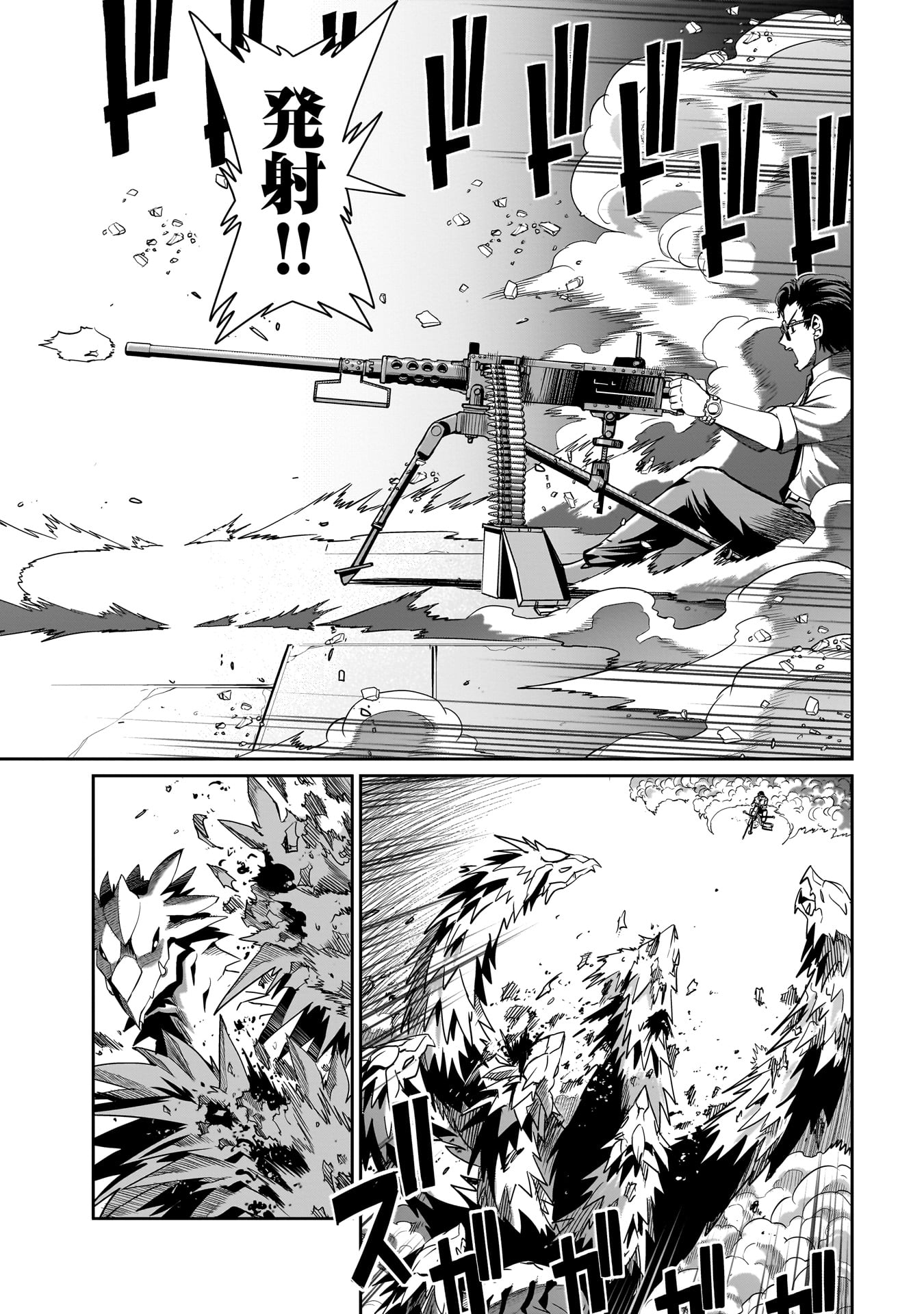 異世界召喚おじさんの銃無双ライフ 〜サバゲー好きサラリーマンは会社終わりに異世界へ直帰する〜 Chap 20 - Next Chap 21