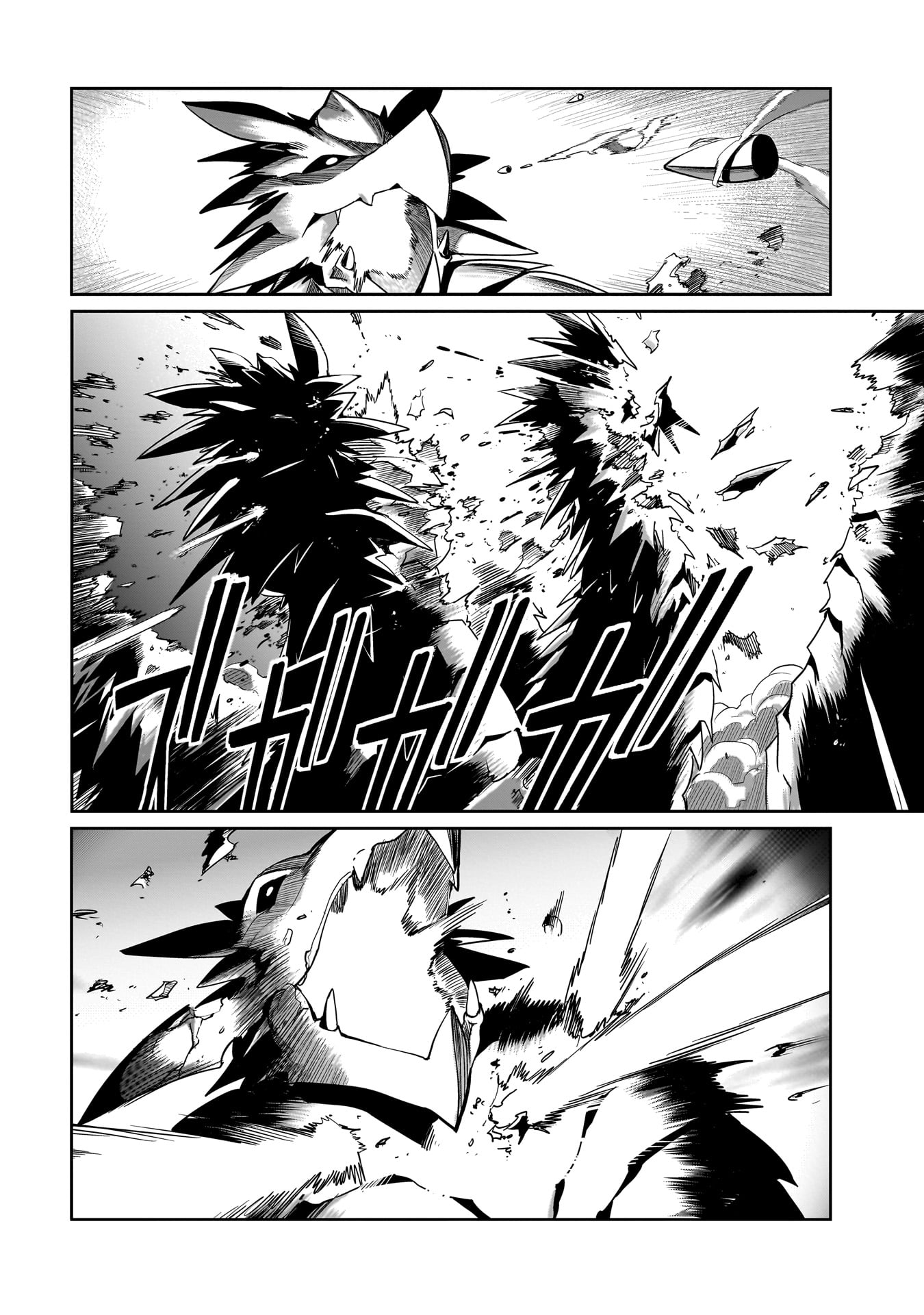 異世界召喚おじさんの銃無双ライフ 〜サバゲー好きサラリーマンは会社終わりに異世界へ直帰する〜 Chap 20 - Next Chap 21