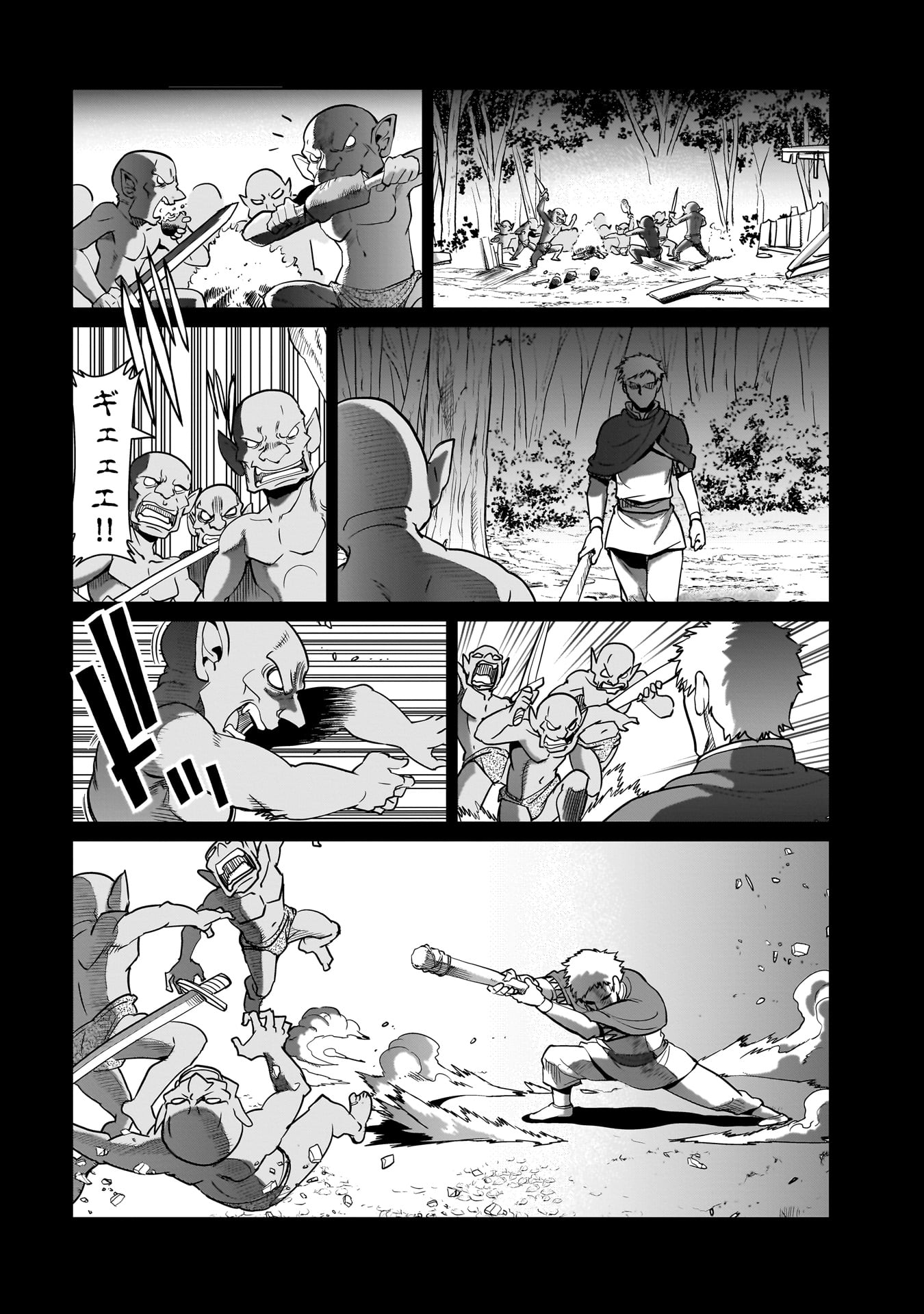 異世界召喚おじさんの銃無双ライフ 〜サバゲー好きサラリーマンは会社終わりに異世界へ直帰する〜 Chap 22 - Next Chap 23