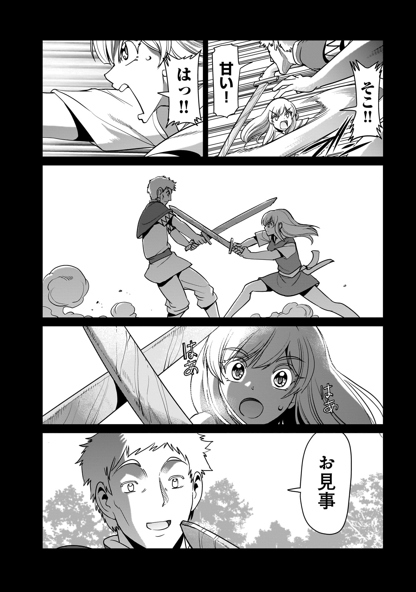 異世界召喚おじさんの銃無双ライフ 〜サバゲー好きサラリーマンは会社終わりに異世界へ直帰する〜 Chap 22 - Next Chap 23