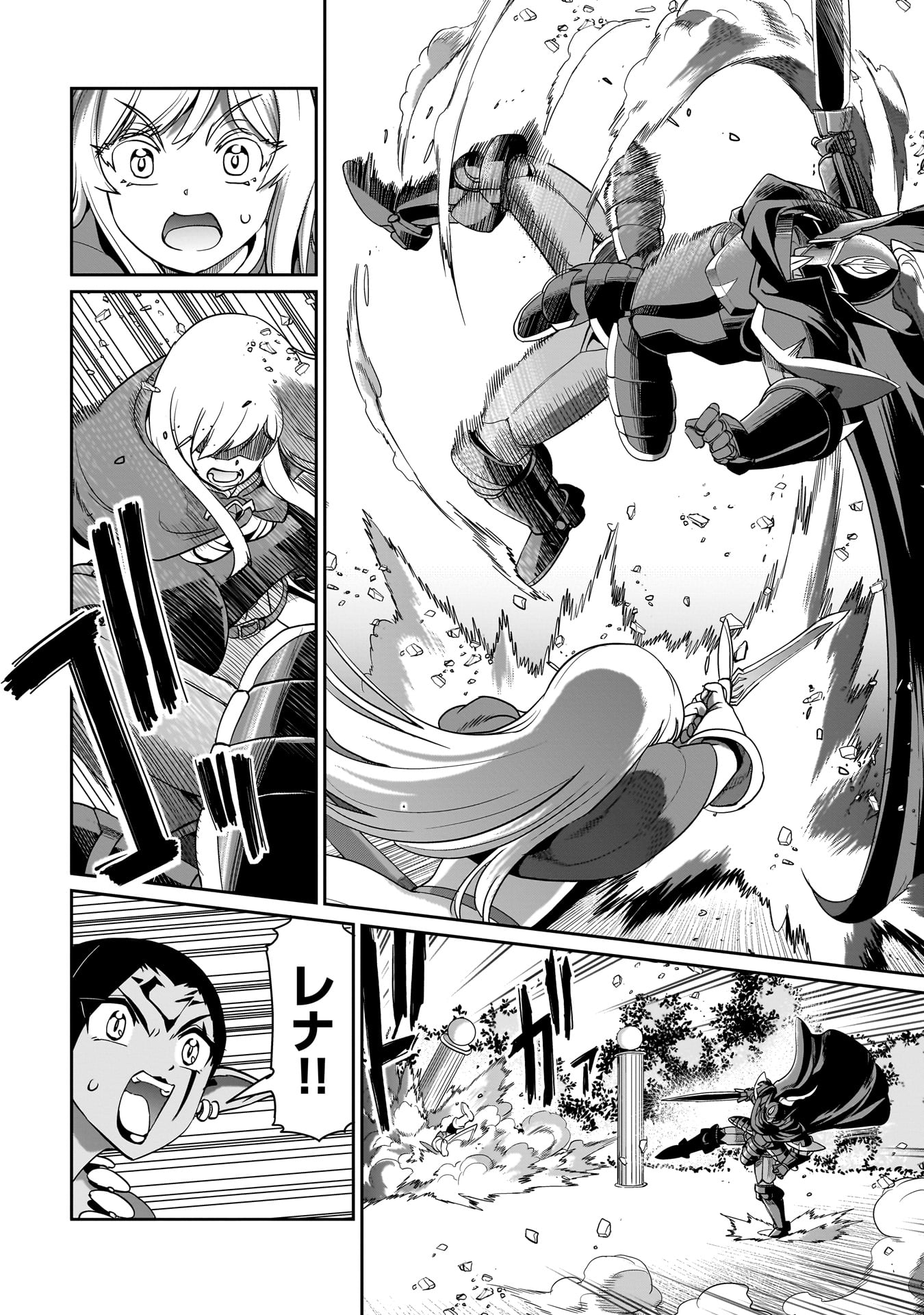 異世界召喚おじさんの銃無双ライフ 〜サバゲー好きサラリーマンは会社終わりに異世界へ直帰する〜 Chap 25 - Next Chap 26