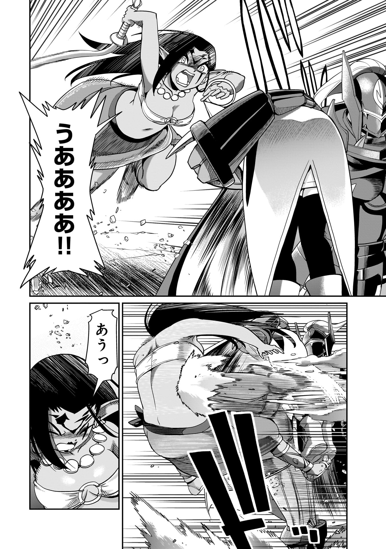 異世界召喚おじさんの銃無双ライフ 〜サバゲー好きサラリーマンは会社終わりに異世界へ直帰する〜 Chap 29 - Next Chap 30