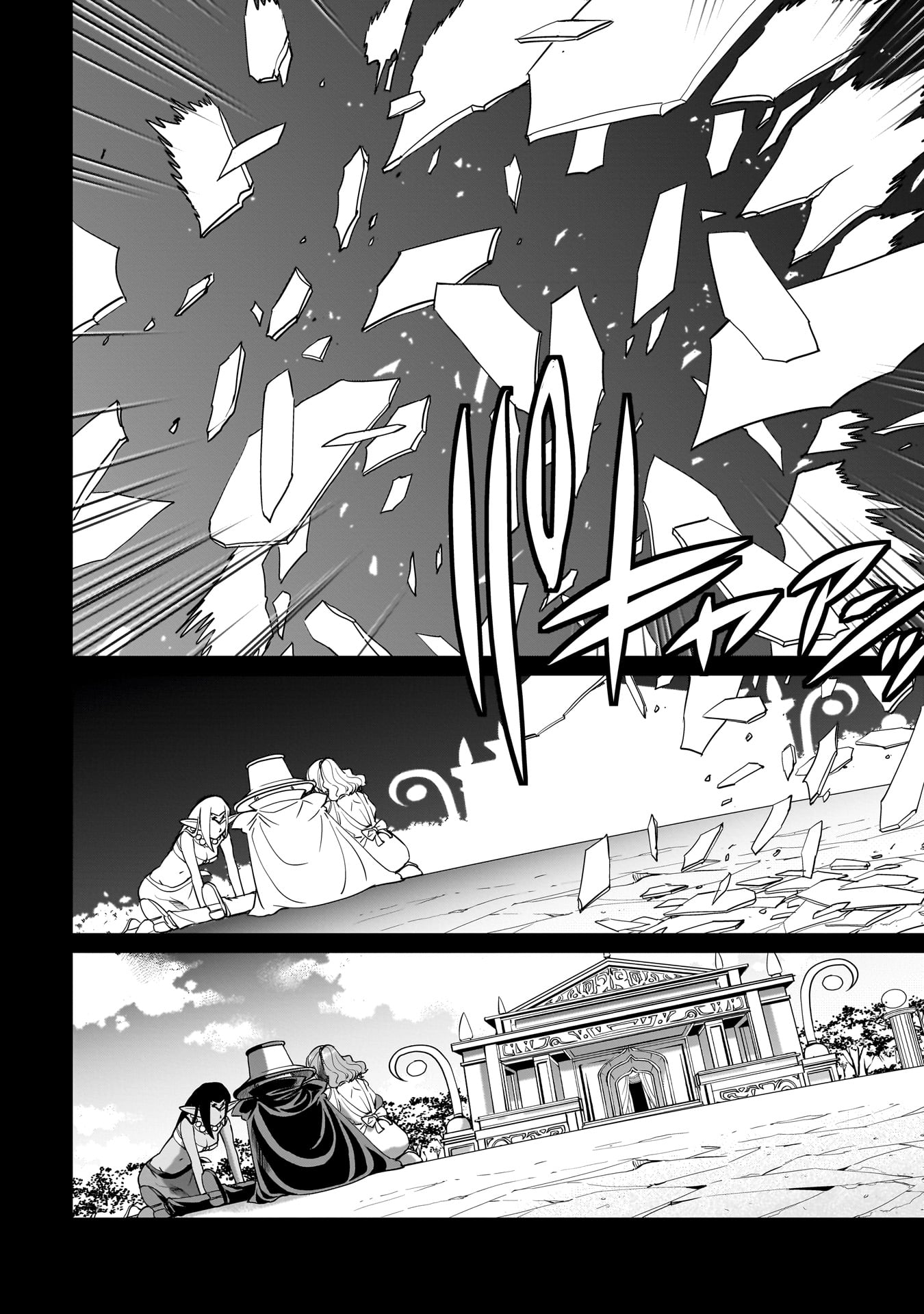 異世界召喚おじさんの銃無双ライフ 〜サバゲー好きサラリーマンは会社終わりに異世界へ直帰する〜 Chap 33 - Next Chap 34