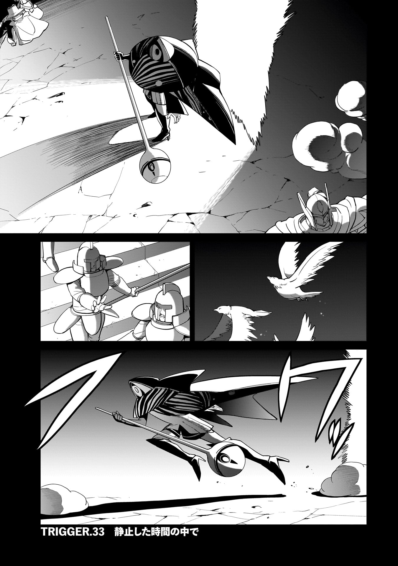 異世界召喚おじさんの銃無双ライフ 〜サバゲー好きサラリーマンは会社終わりに異世界へ直帰する〜 Chap 33 - Next Chap 34