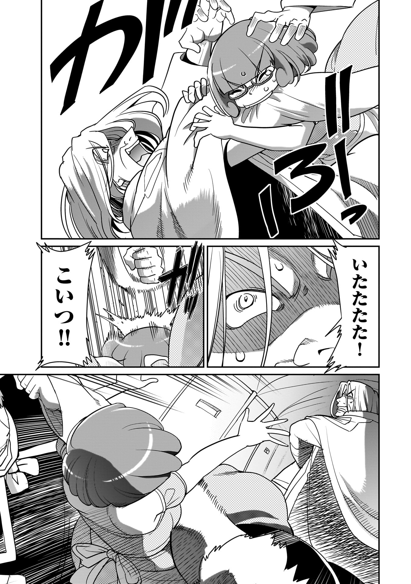 異世界召喚おじさんの銃無双ライフ 〜サバゲー好きサラリーマンは会社終わりに異世界へ直帰する〜 Chap 35 - Next Chap 36