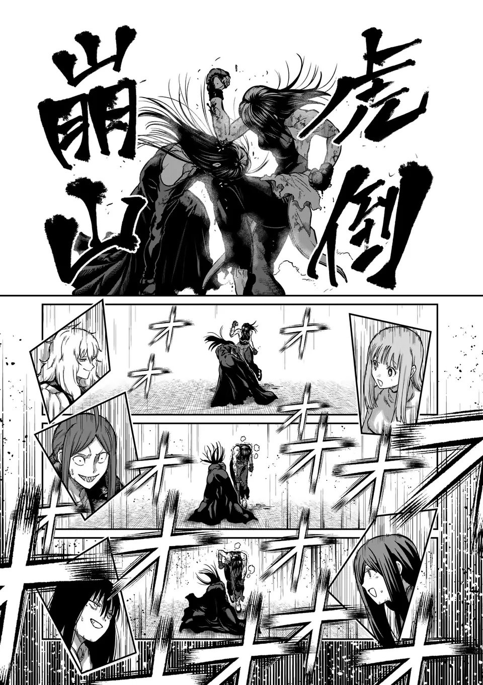 一勝千金 Chap 58 - Next Chap 59