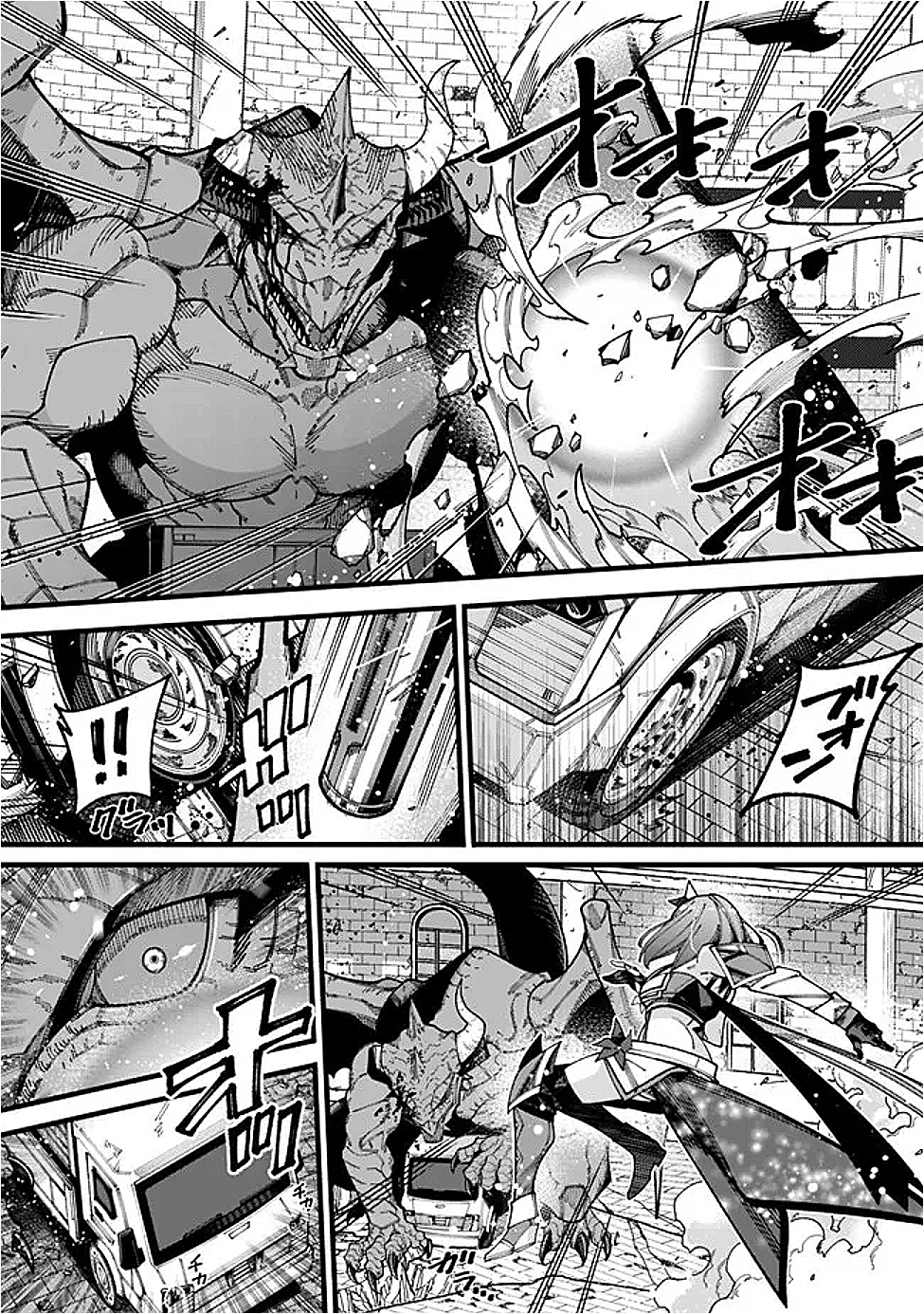 地味なおじさん、実は英雄でした。~自覚がないまま無双してたら、姪のダンジョン配信で晒されてたようです~ Chap 15 - Next Chap 16