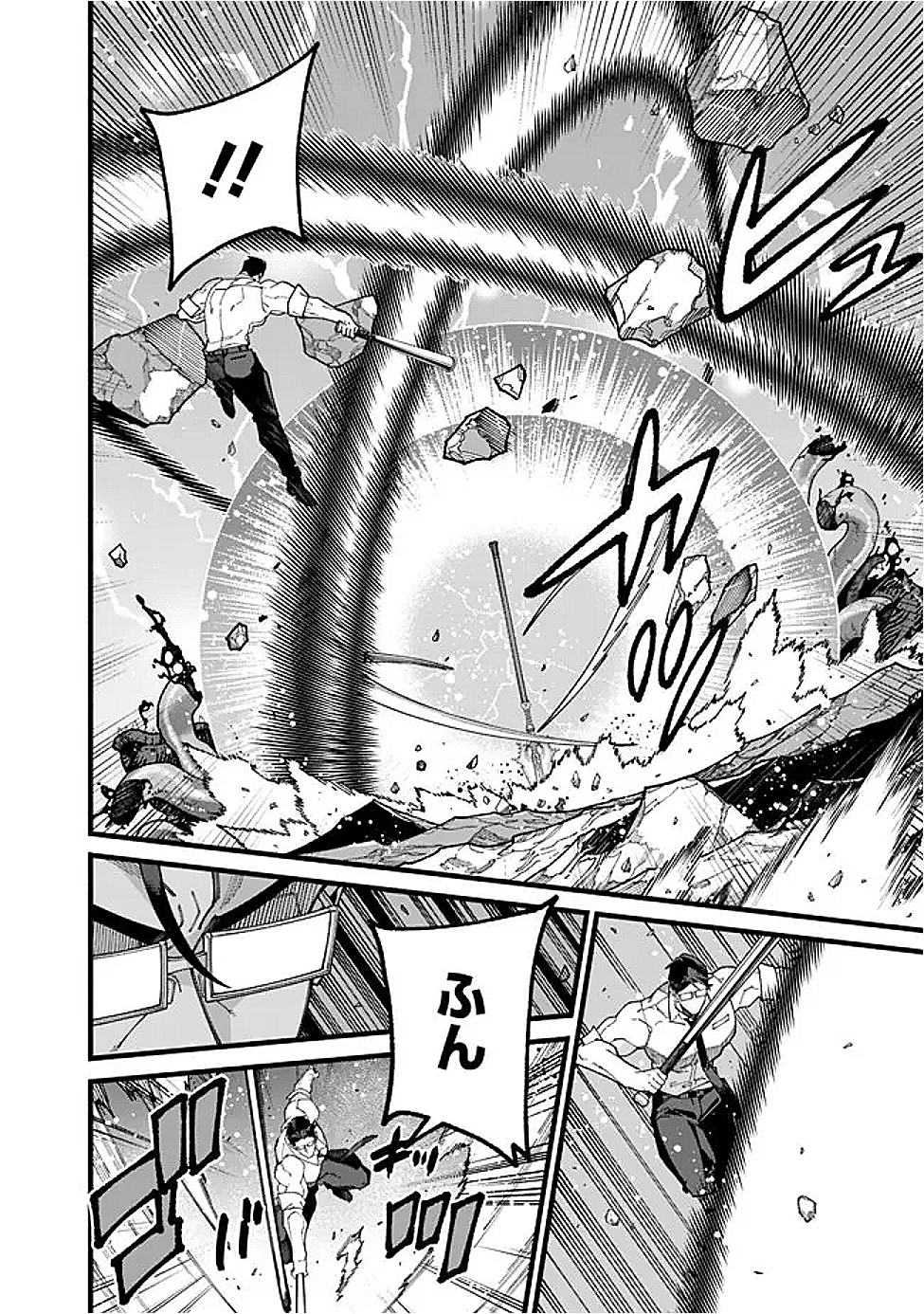 地味なおじさん、実は英雄でした。~自覚がないまま無双してたら、姪のダンジョン配信で晒されてたようです~ Chap 11 - Next Chap 12