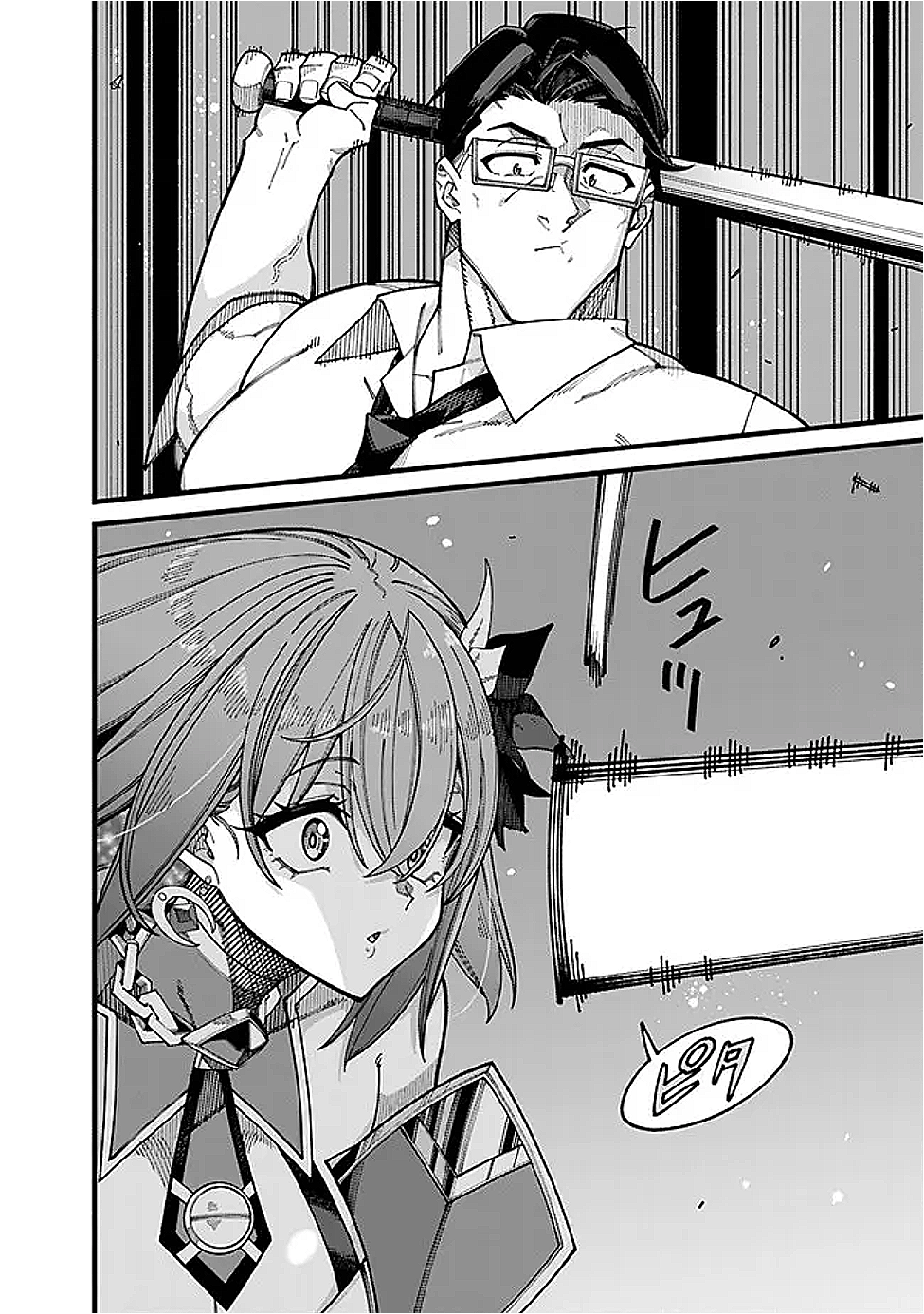 地味なおじさん、実は英雄でした。~自覚がないまま無双してたら、姪のダンジョン配信で晒されてたようです~ Chap 12 - Next Chap 13