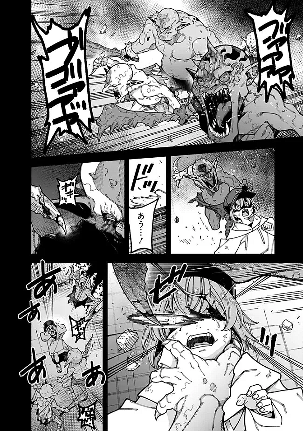 地味なおじさん、実は英雄でした。~自覚がないまま無双してたら、姪のダンジョン配信で晒されてたようです~ Chap 13 - Next Chap 14