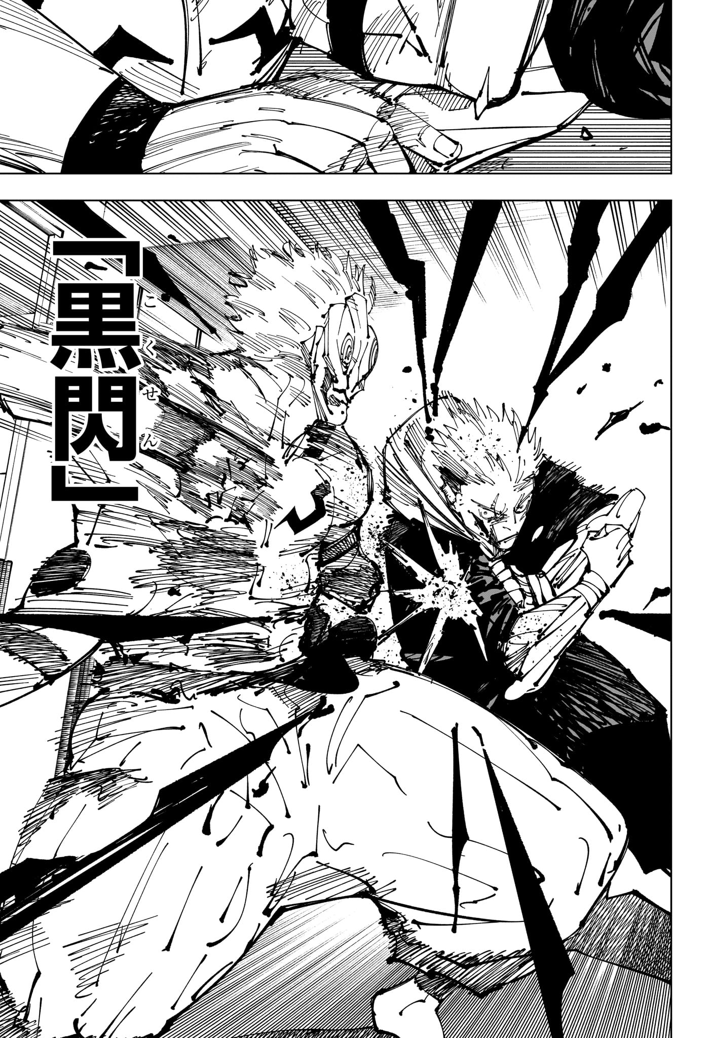 呪術廻戦 Chap 257 - Next Chap 258