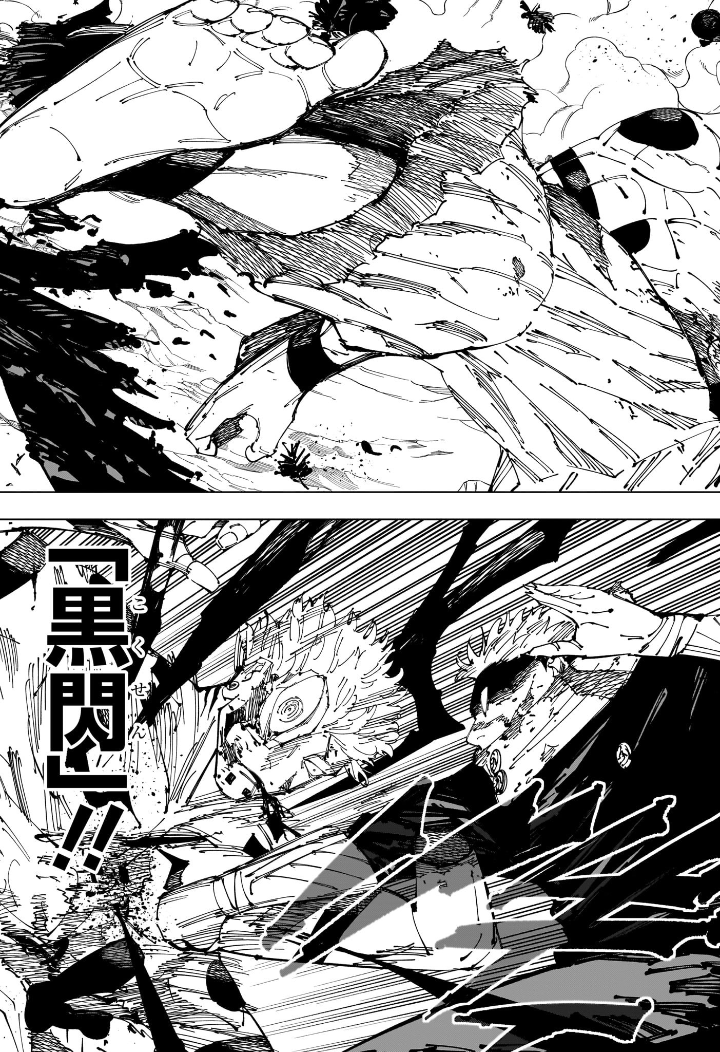 呪術廻戦 Chap 260 - Next Chap 261