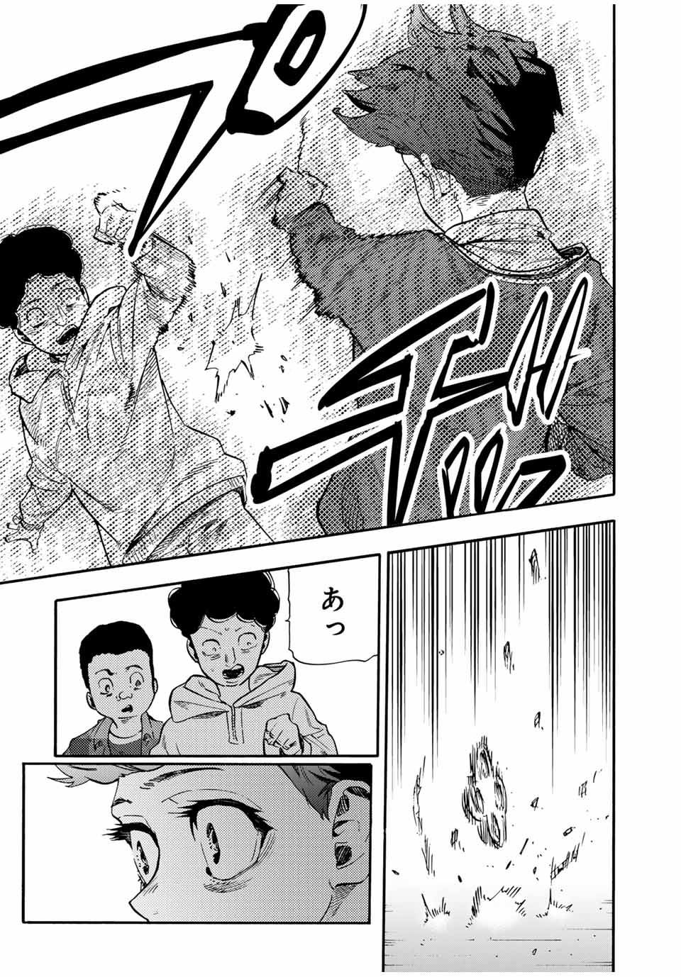 十字架のろくにん Chap 188 - Next Chap 189