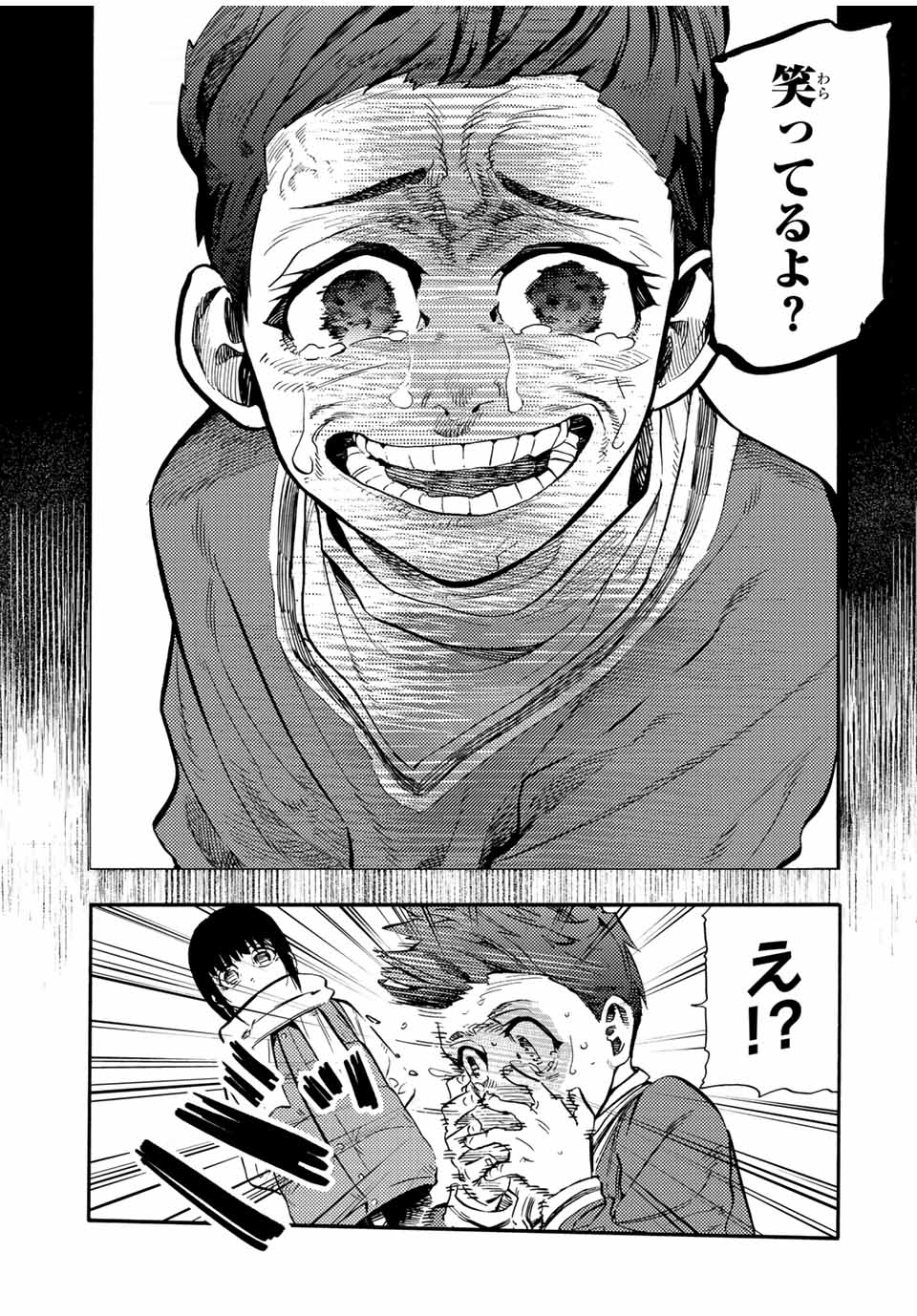 十字架のろくにん Chap 188 - Next Chap 189