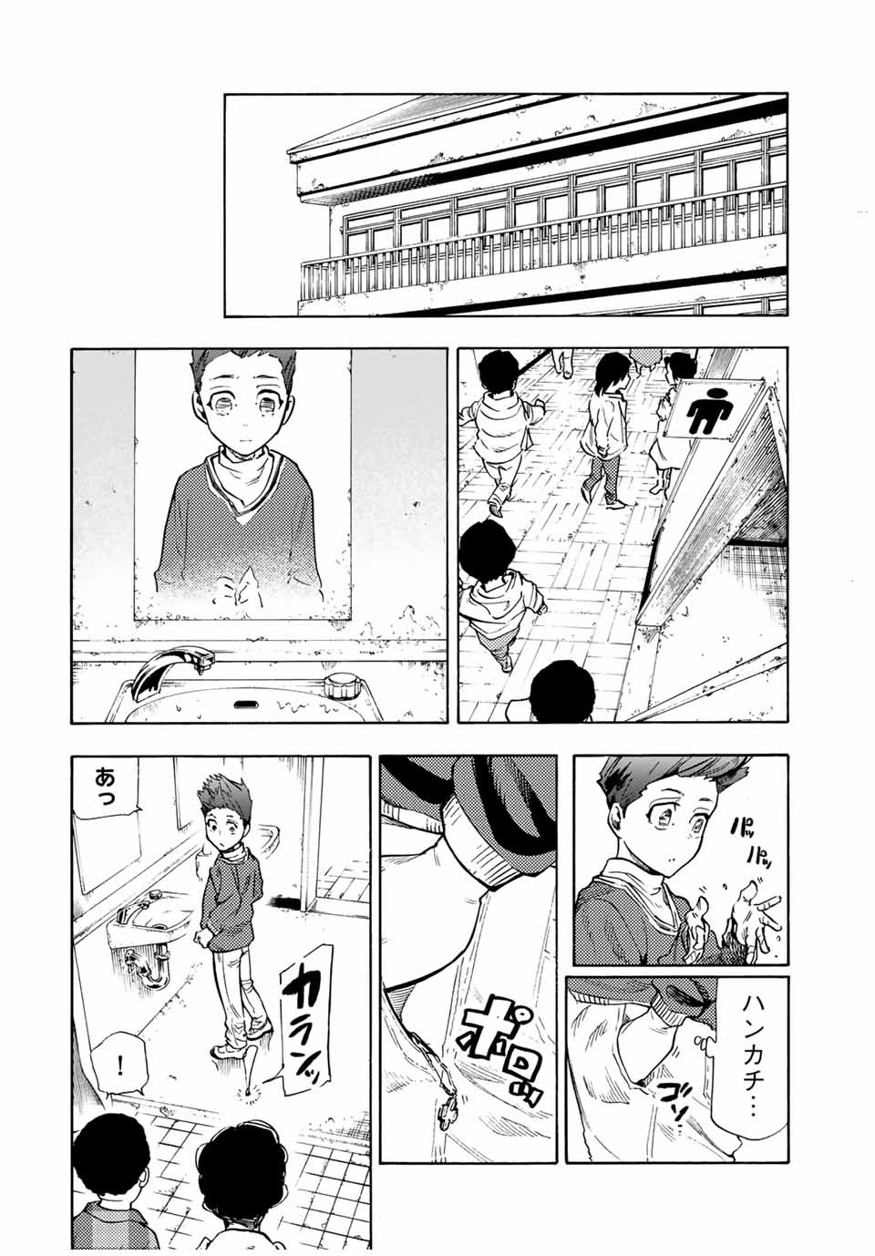 十字架のろくにん Chap 188 - Next Chap 189
