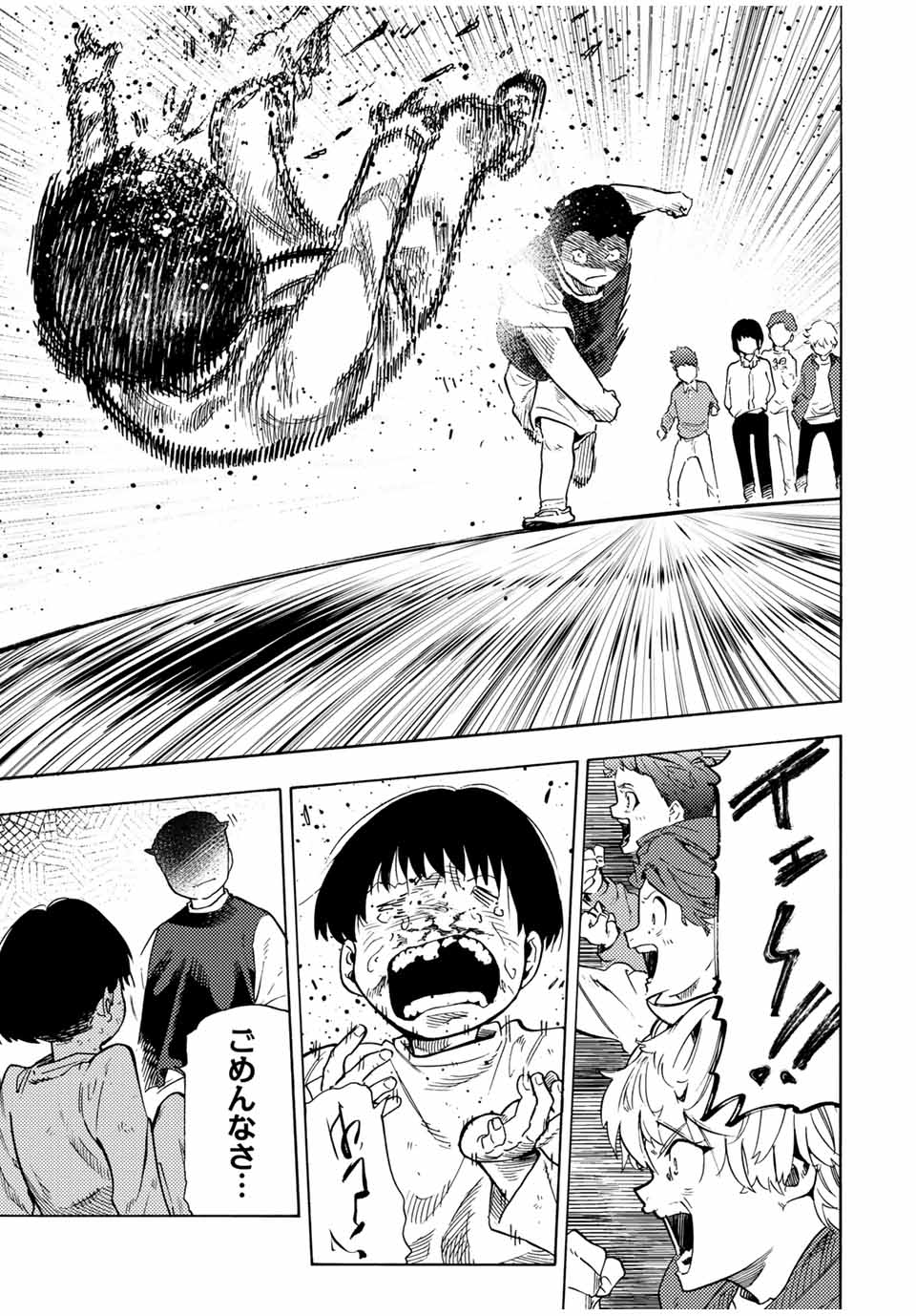 十字架のろくにん Chap 191 - Next Chap 192