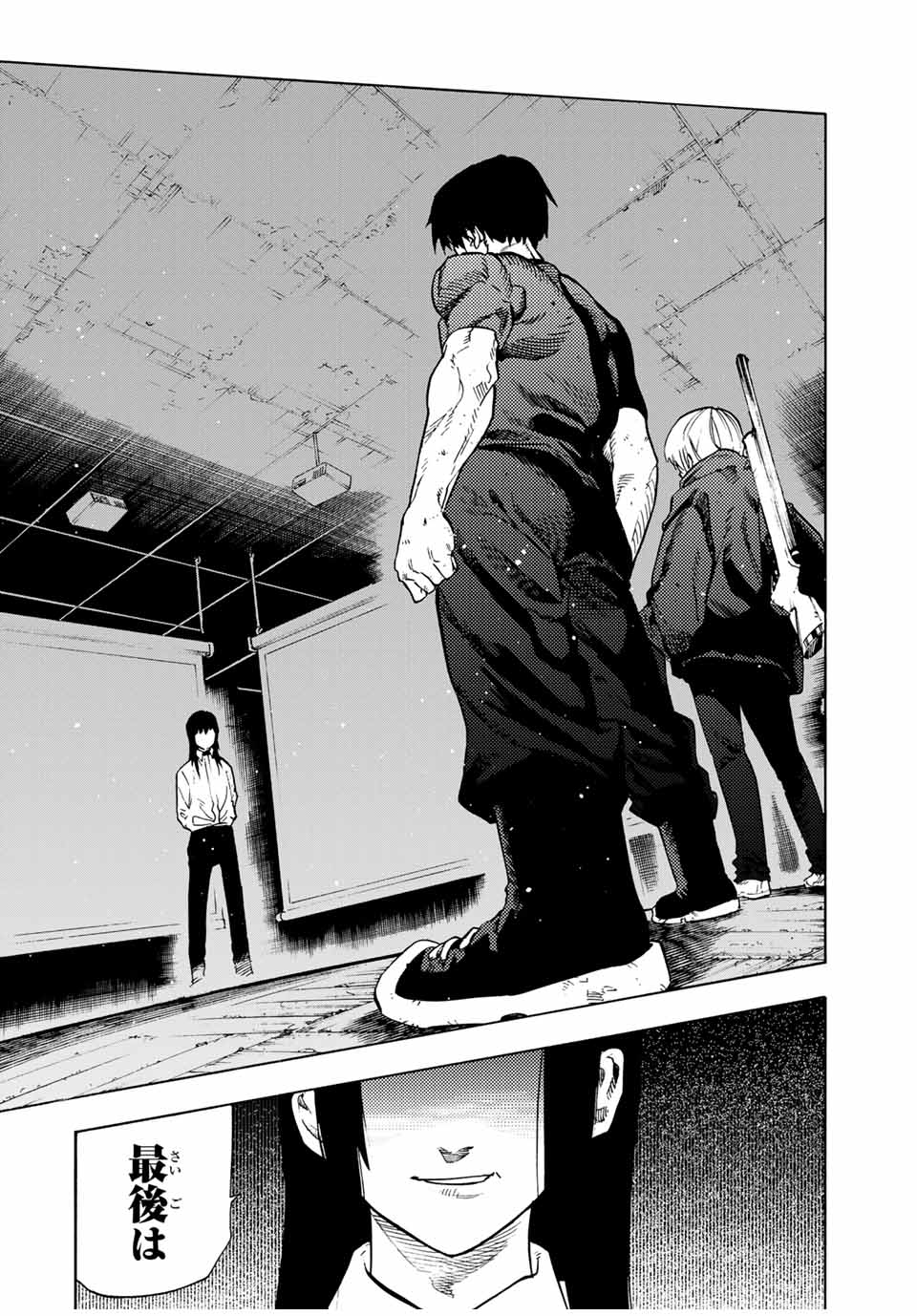 十字架のろくにん Chap 192 - Next Chap 193