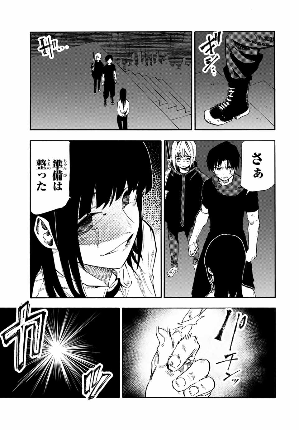 十字架のろくにん Chap 193 - Next Chap 194