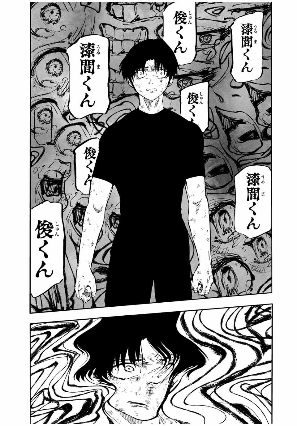 十字架のろくにん Chap 200 - Next Chap 201