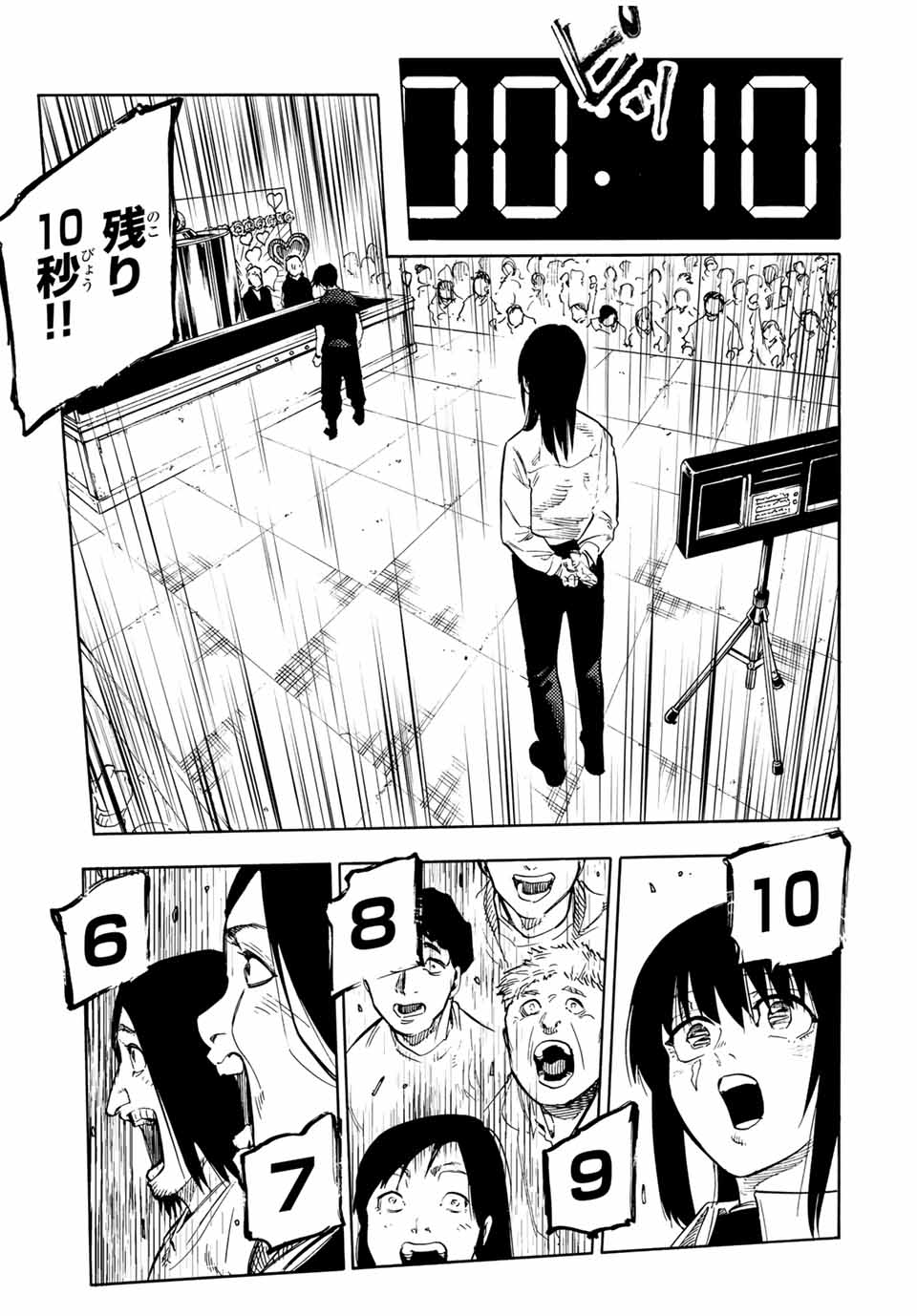 十字架のろくにん Chap 200 - Next Chap 201