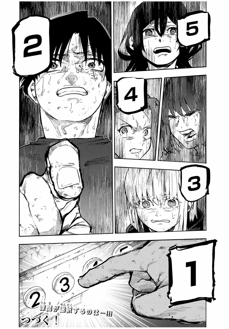 十字架のろくにん Chap 200 - Next Chap 201